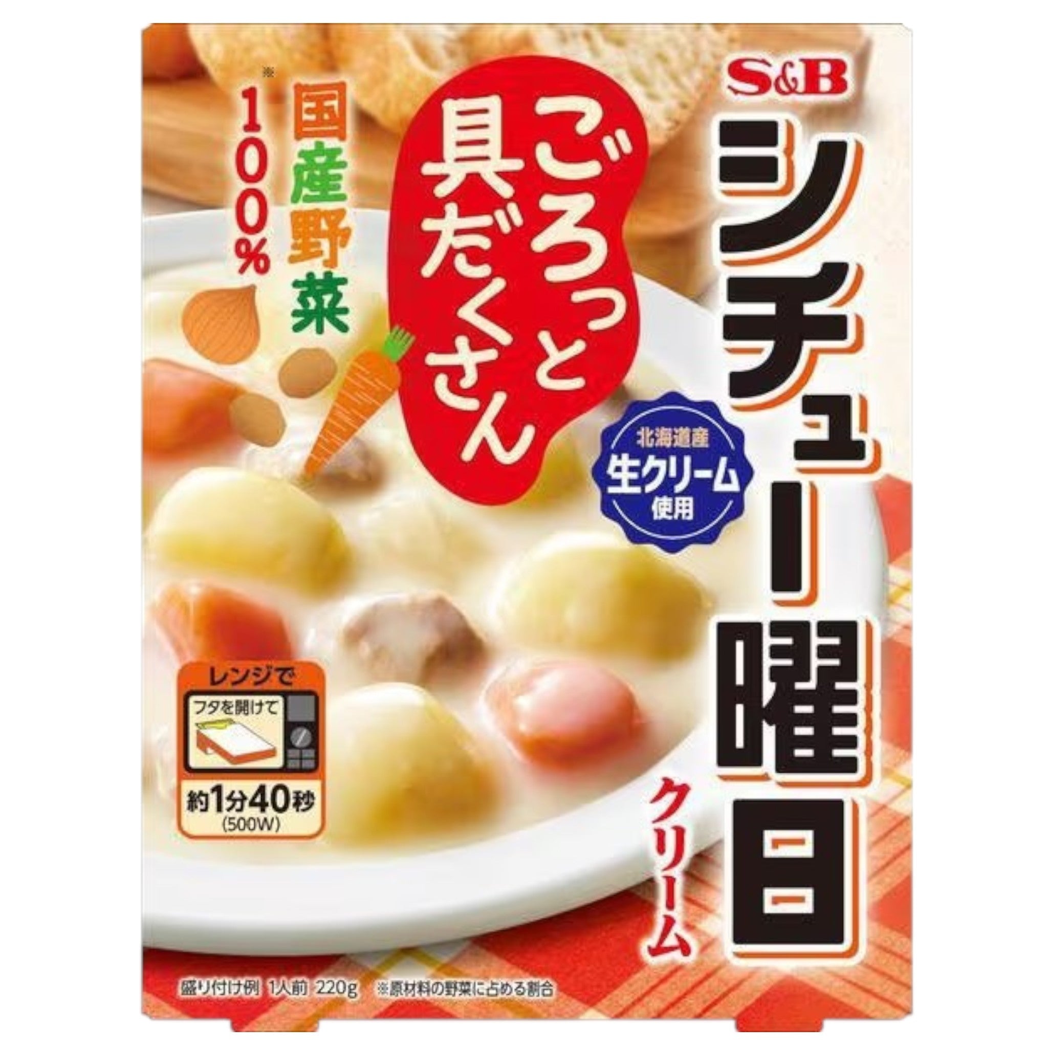 S&B Stew Youbi Cream 220g