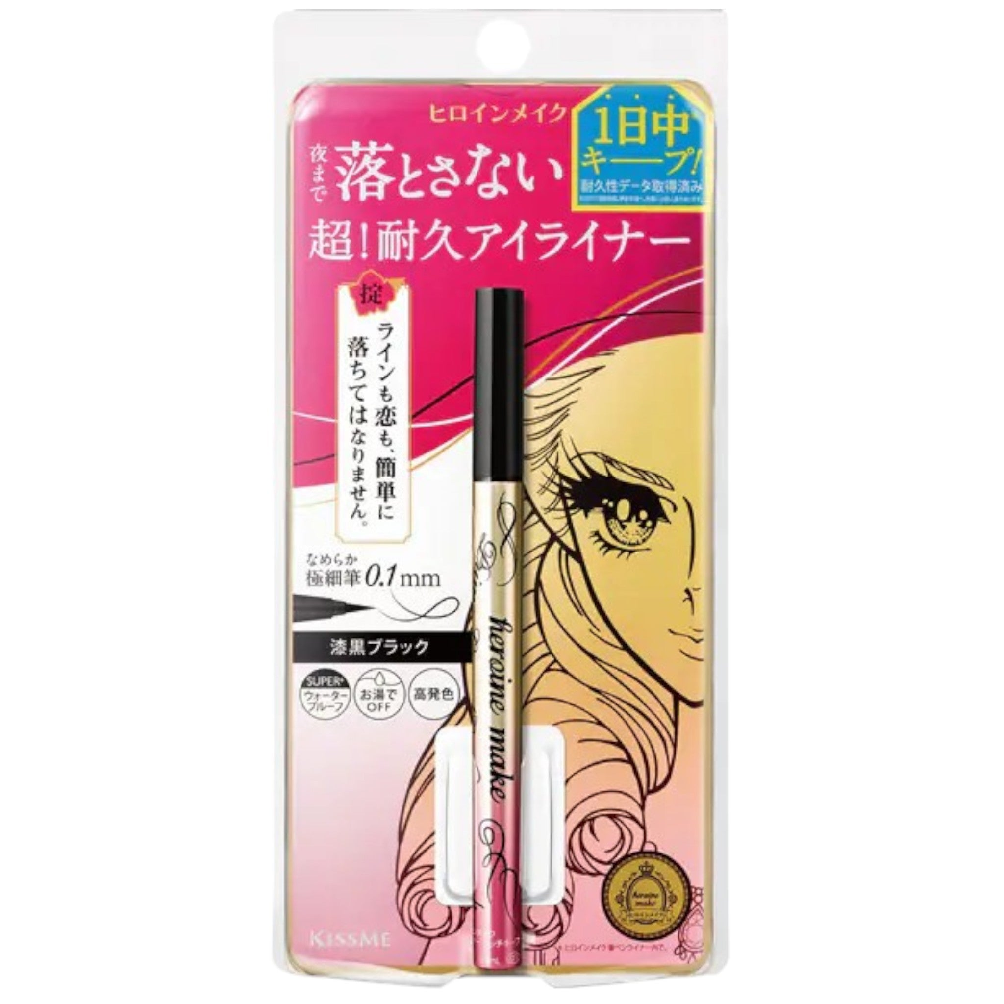 KISSME Heroine Make Prime Liquid Eyeliner Rich Keep 01