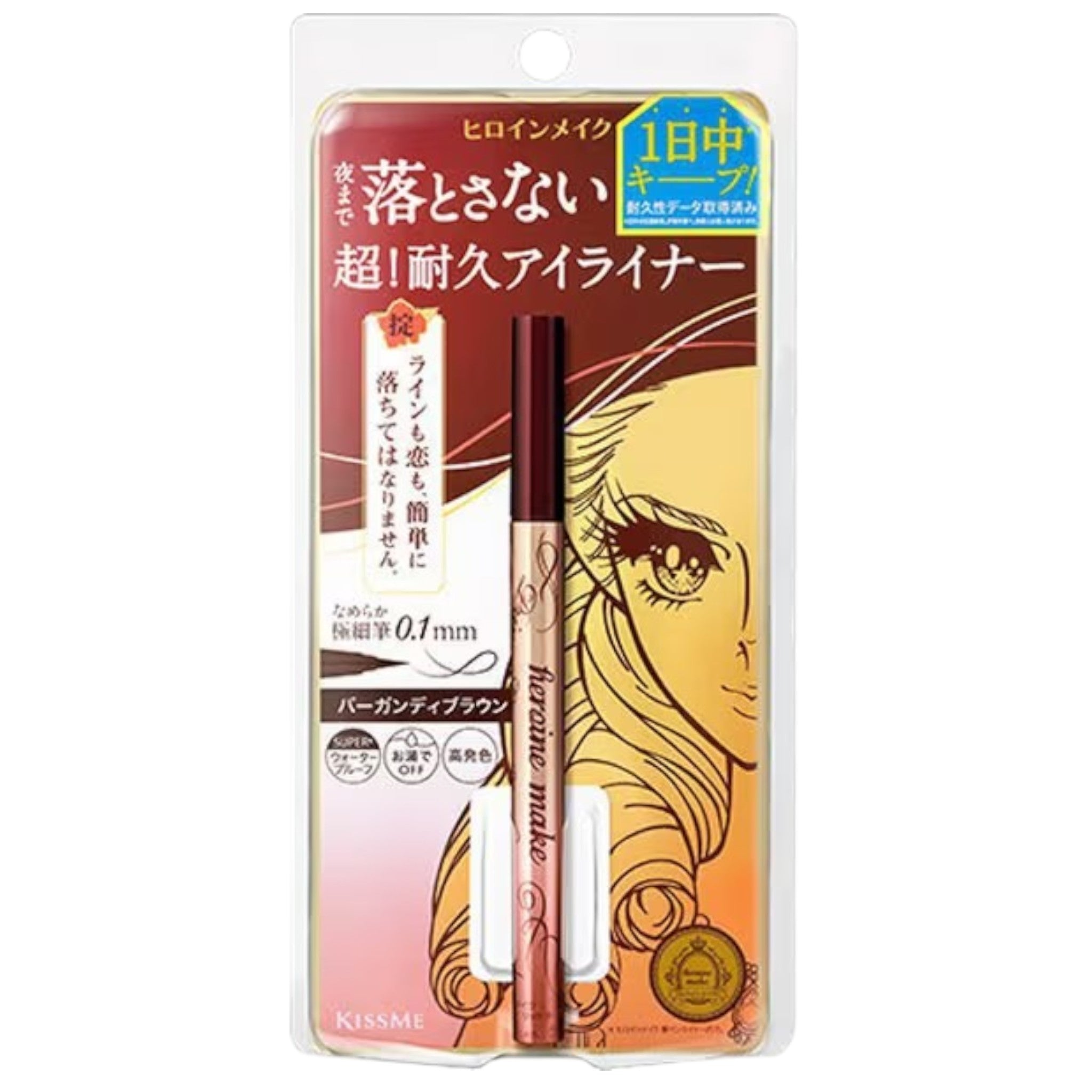 KISSME Heroine Make Prime Liquid Eyeliner Rich Keep 04