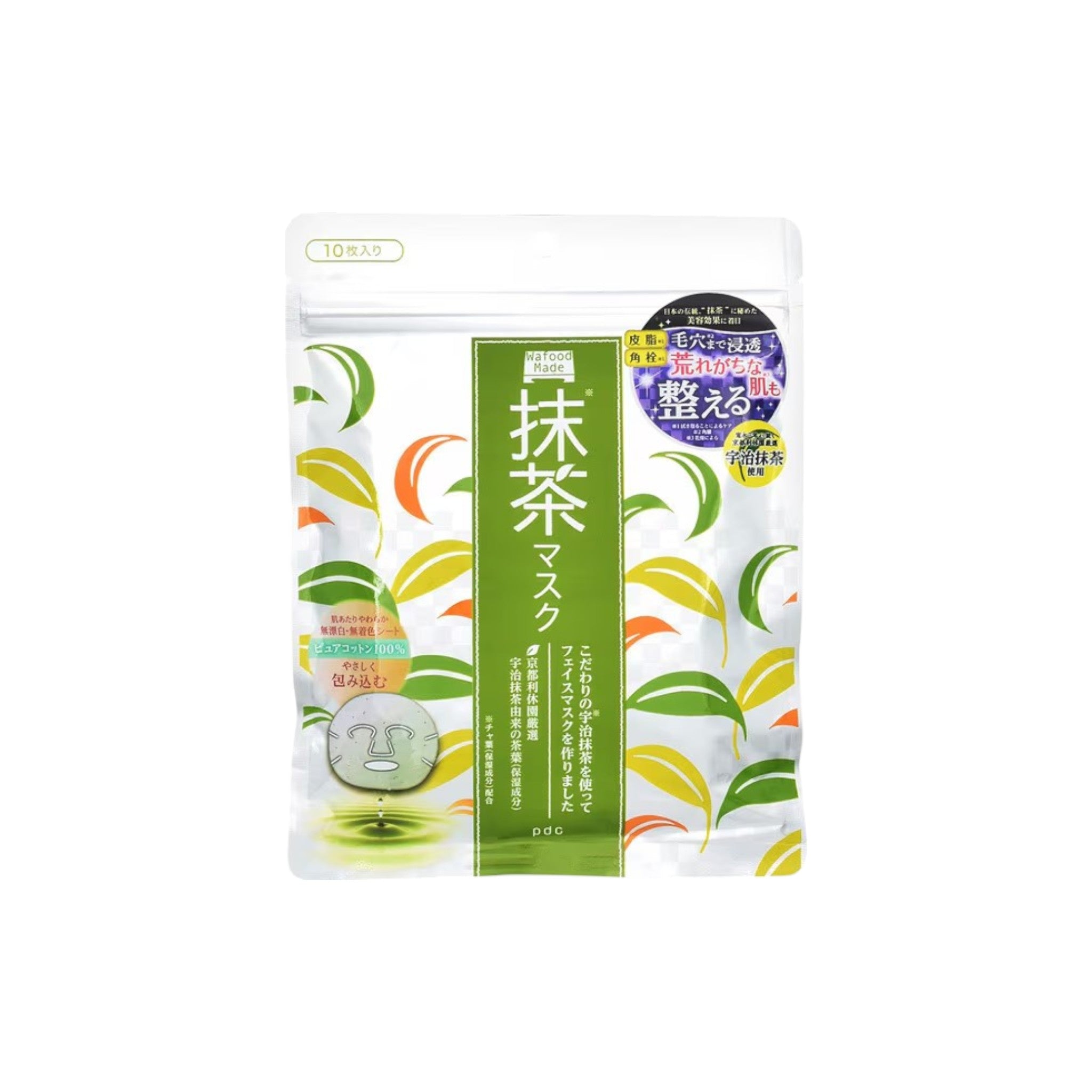 Wafood Made Uji Matcha Mask 10 Sheets (1 Pack)