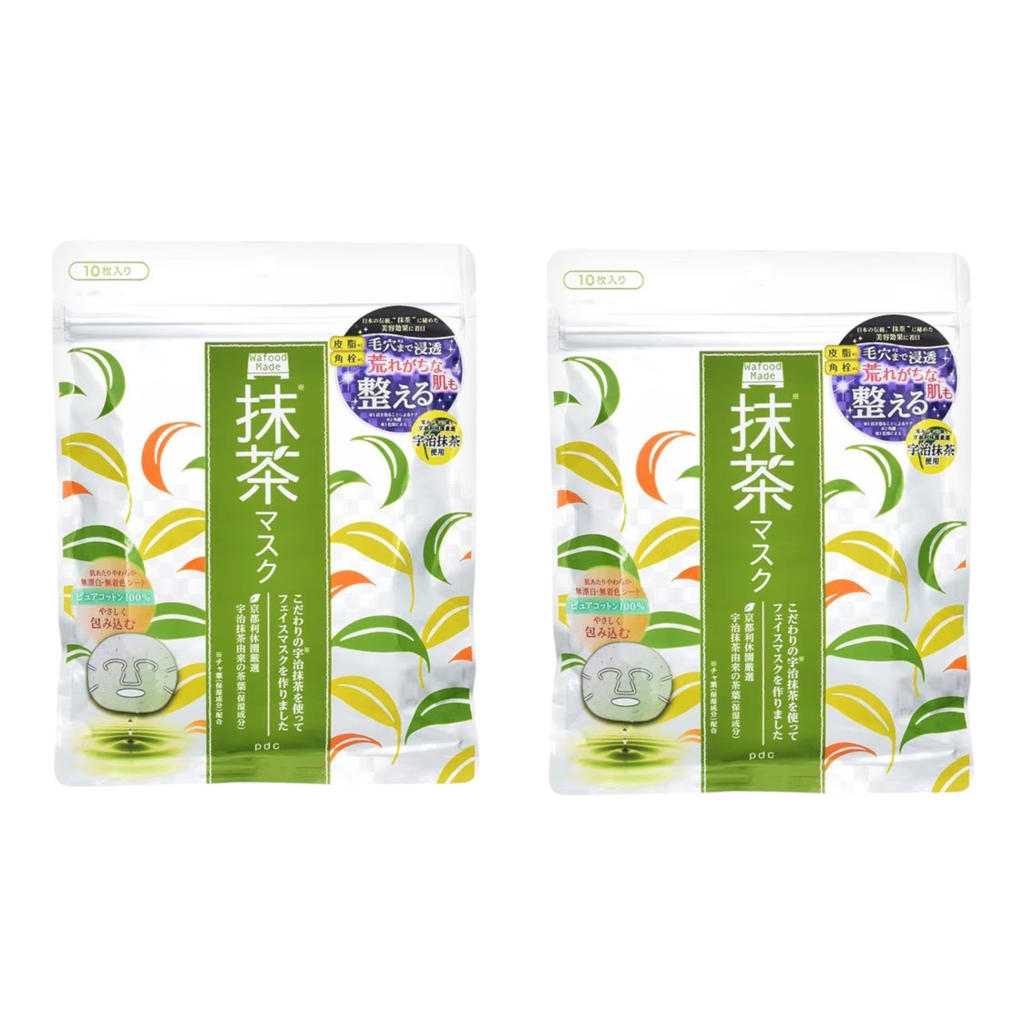 Wafood Made Uji Matcha Mask 10 Sheets (2 Packs)