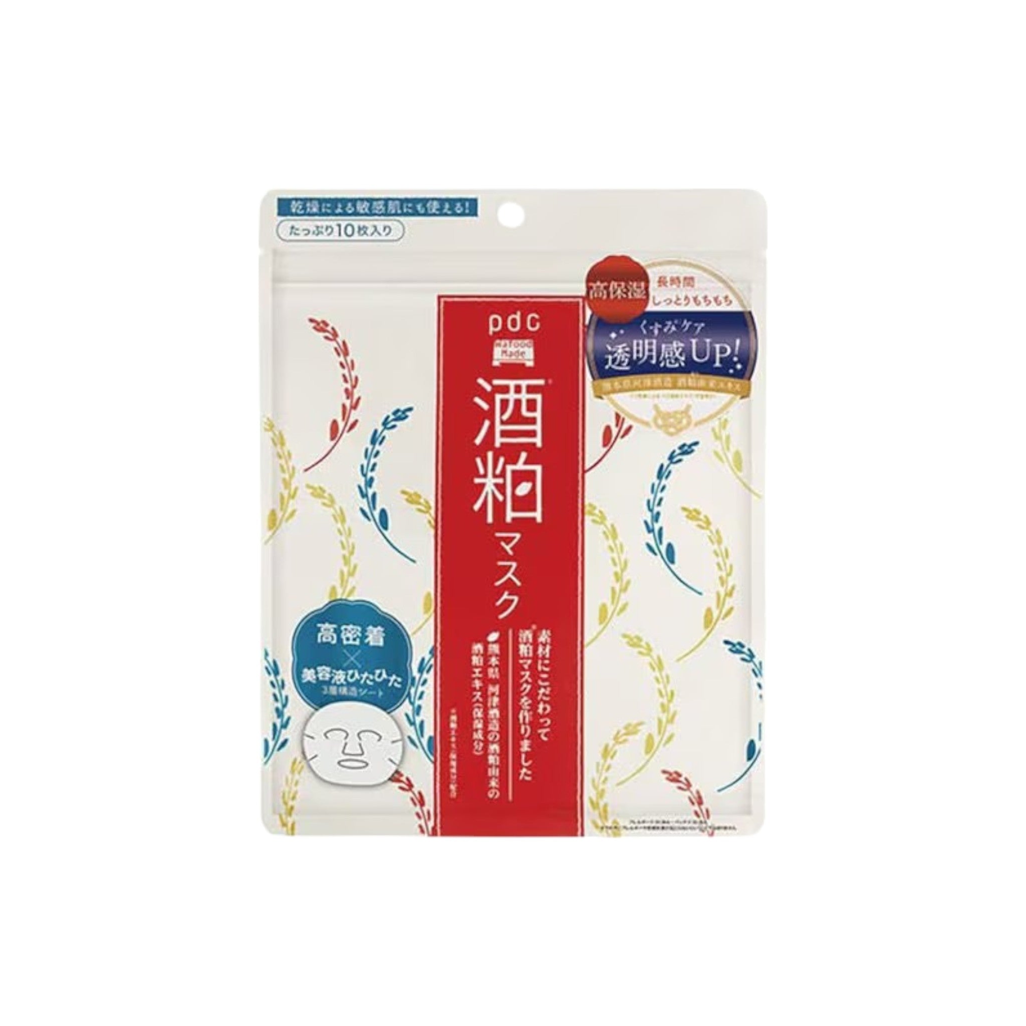 Wafood Made Fermented Rice Mask 10 Sheets (1 Pack)