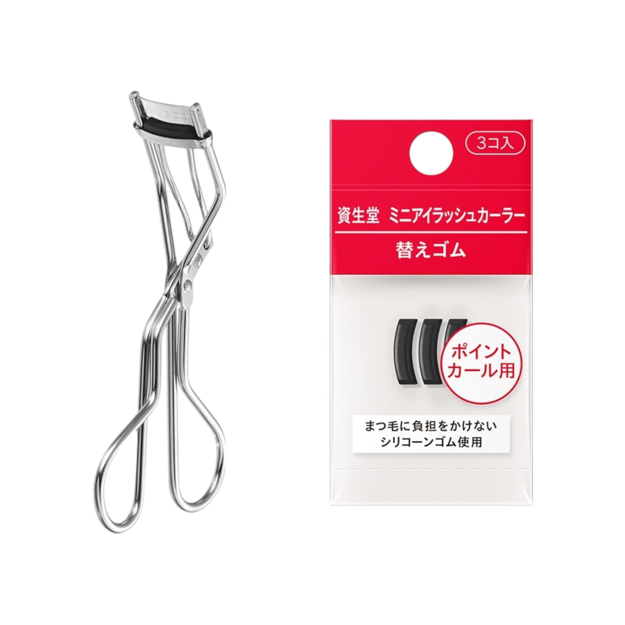 Shiseido Mini Eyelash Curler with 3 Refill Pads Set