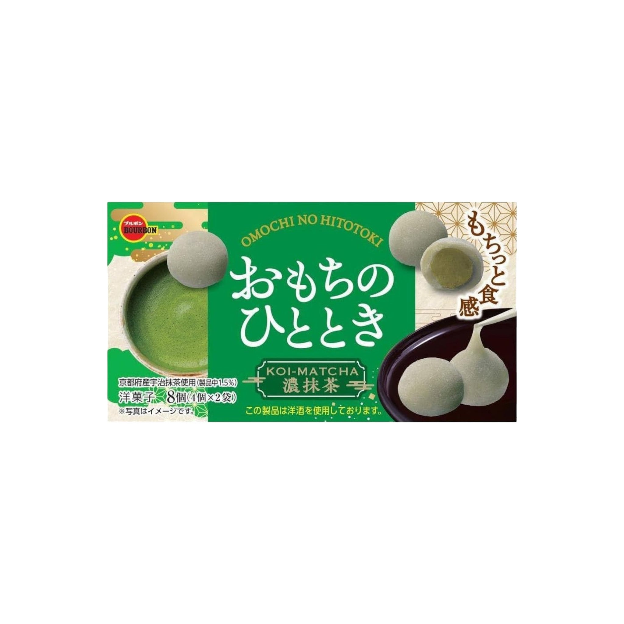 Bourbon Omocchi no Hitotoki Rich Matcha 8 Pieces – 1 Pack