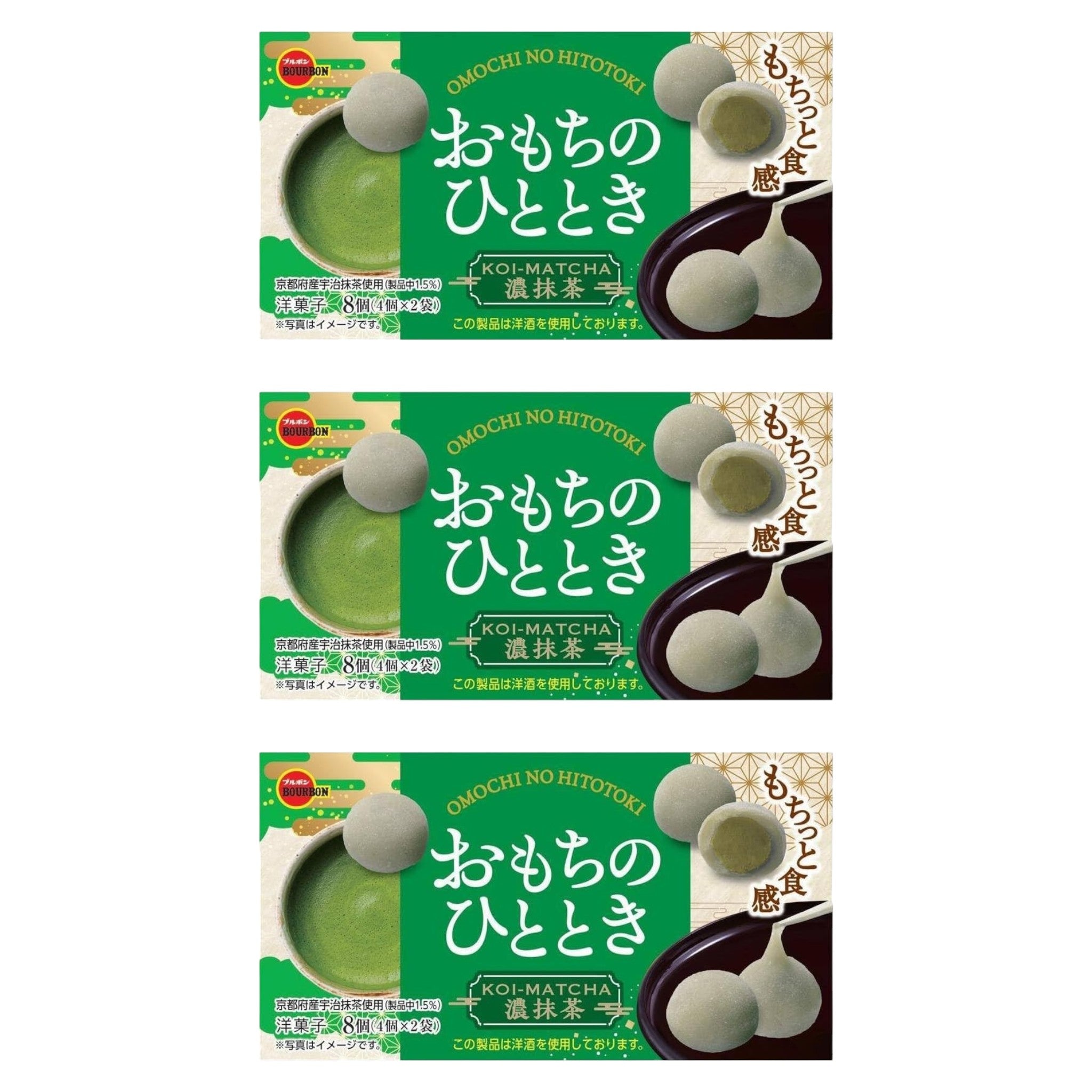 Bourbon Omocchi no Hitotoki Rich Matcha 8 Pieces – 3 Packs
