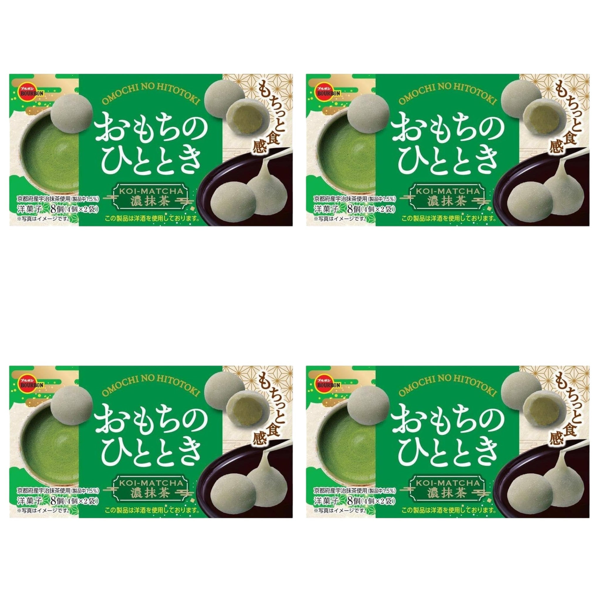 Bourbon Omocchi no Hitotoki Rich Matcha 8 Pieces – 4 Packs