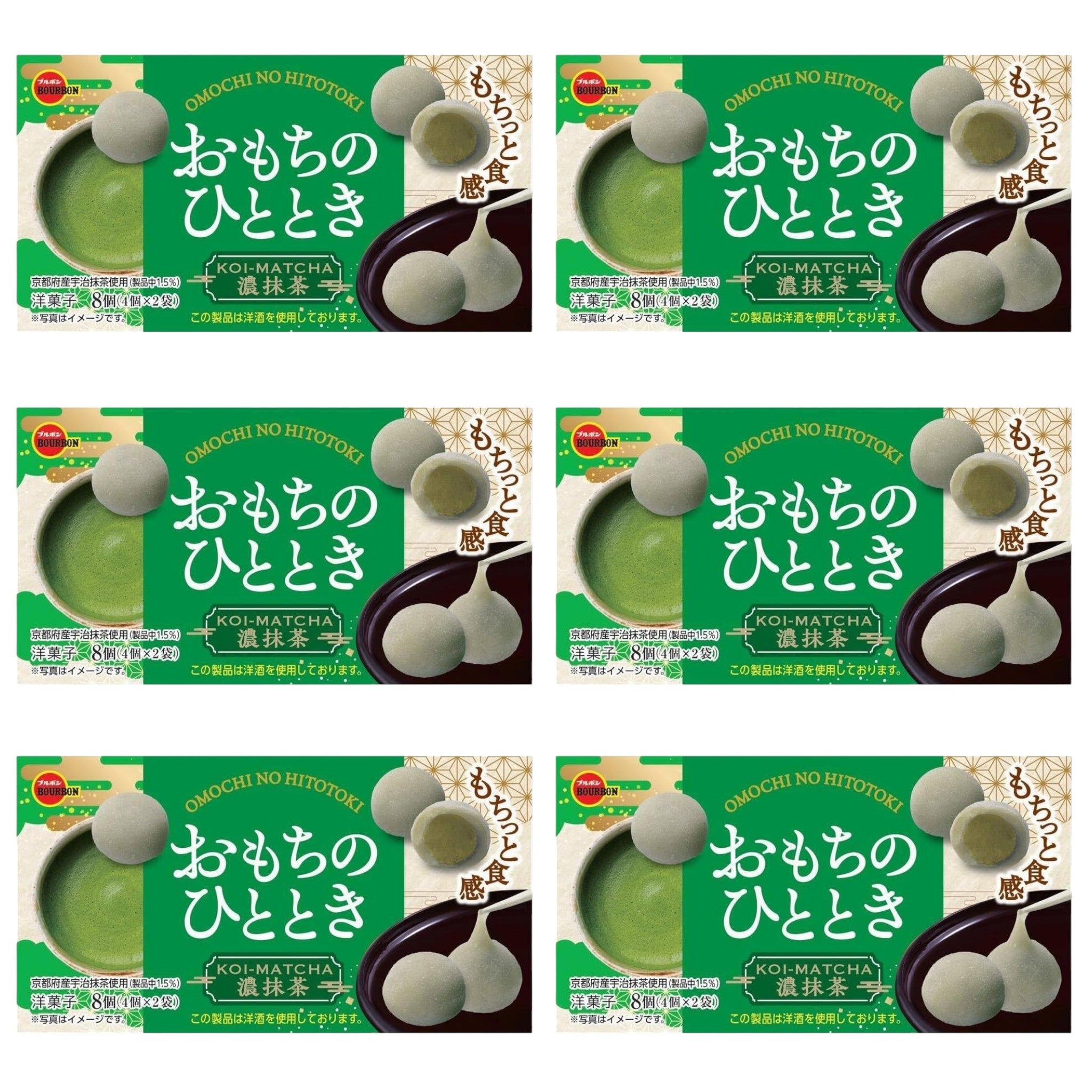 Bourbon Omocchi no Hitotoki Rich Matcha 8 Pieces – 6 Packs