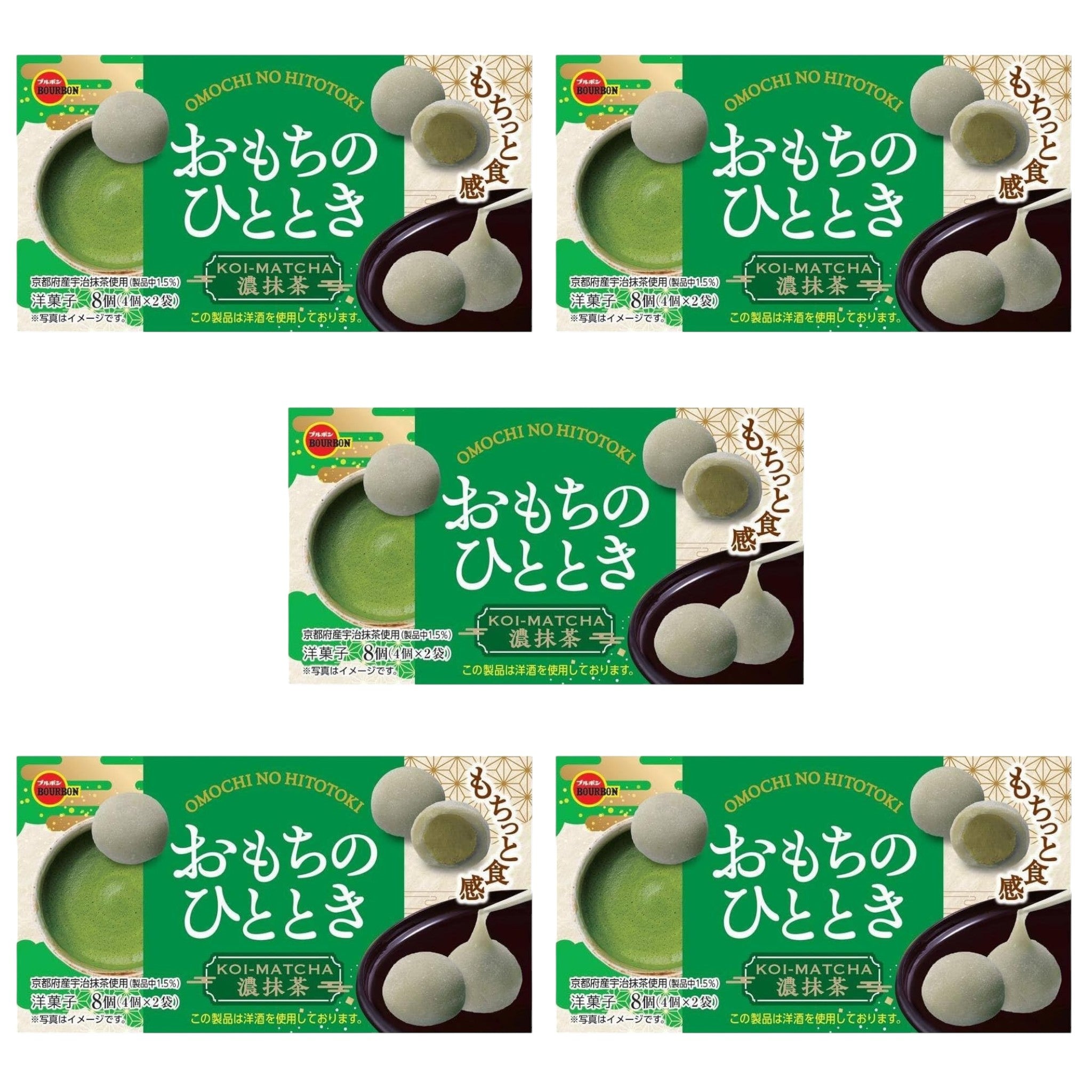 Bourbon Omocchi no Hitotoki Rich Matcha 8 Pieces – 5 Packs