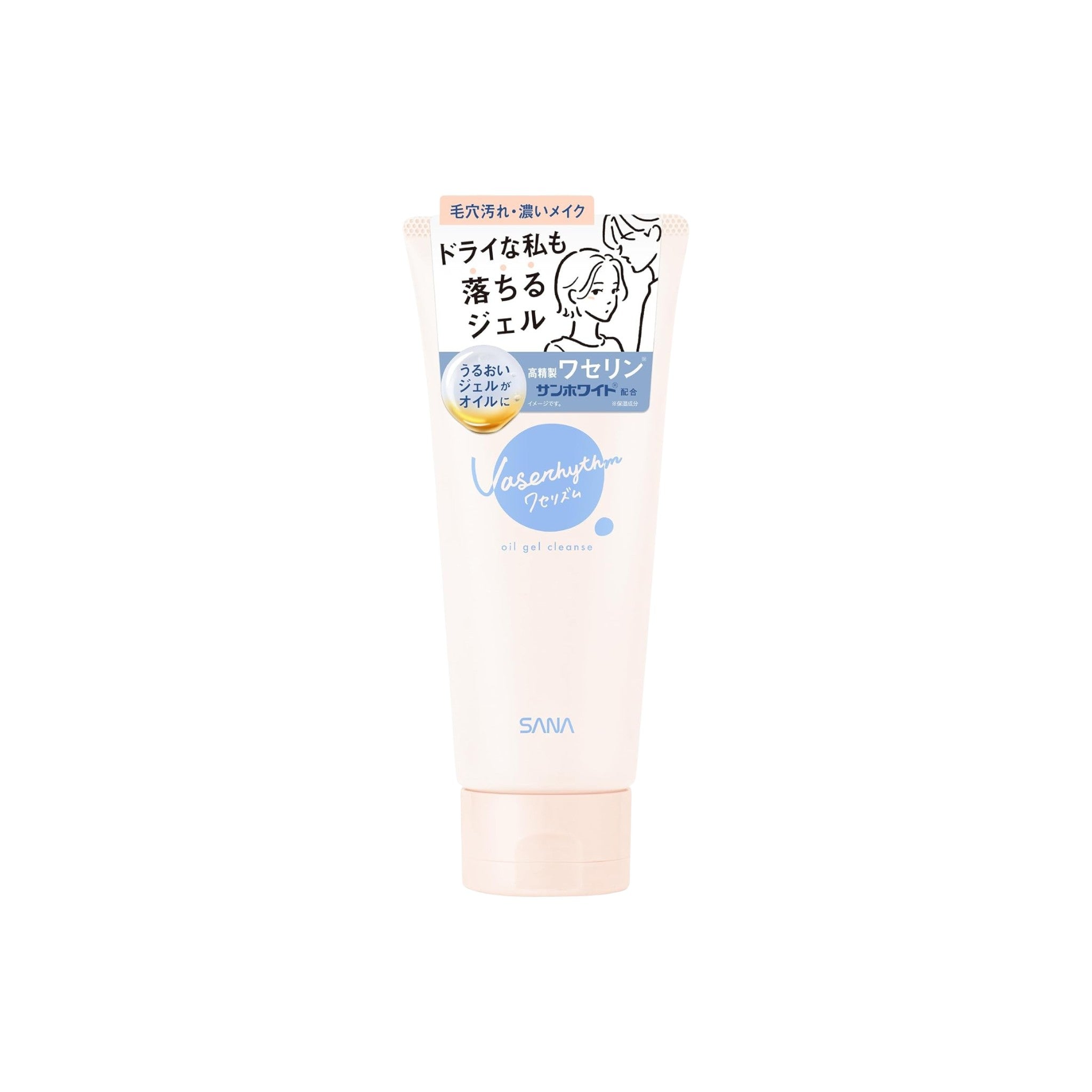 SANA Wazelism Oil Gel Cleanser 4.59 oz (130g) – 1 Pack