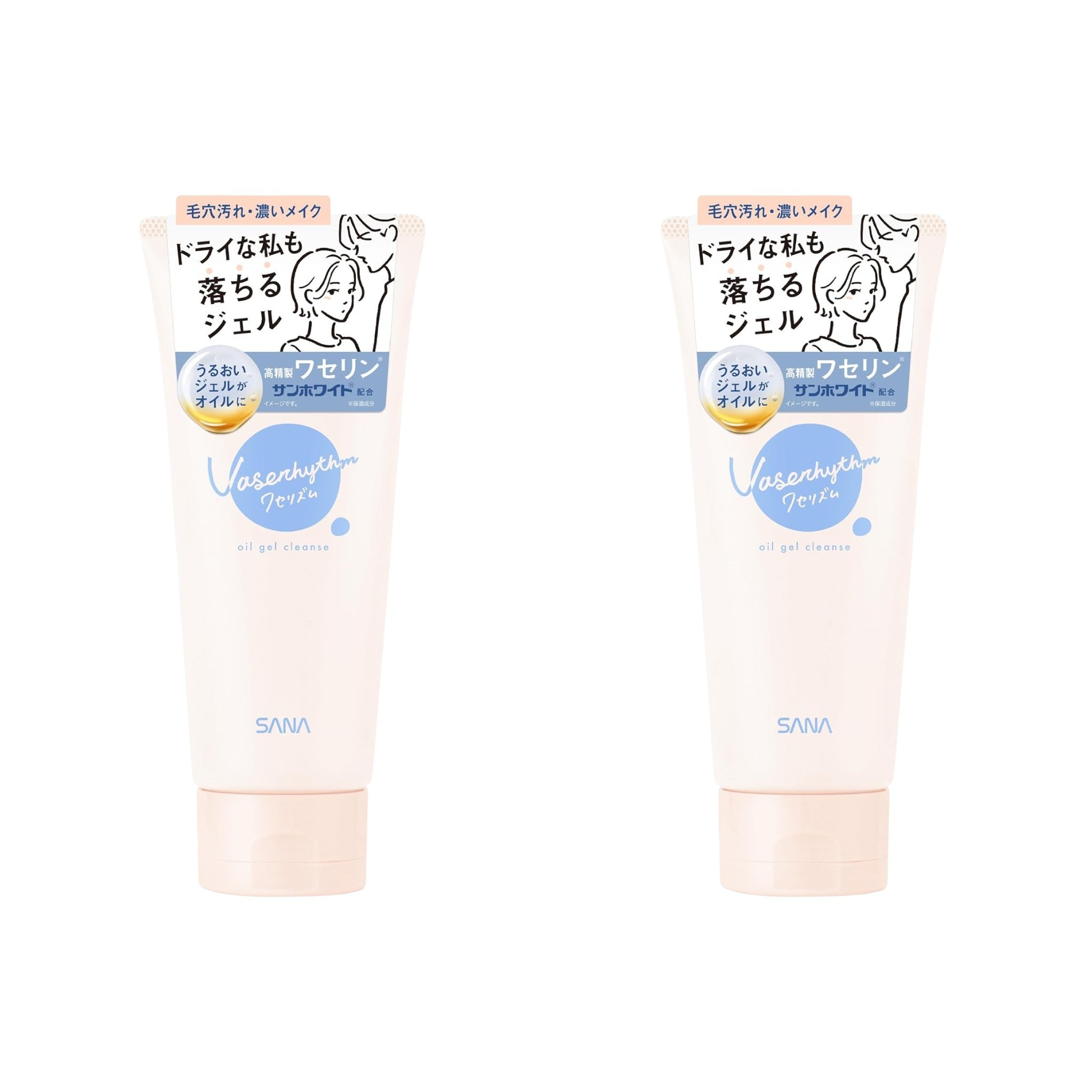 SANA Wazelism Oil Gel Cleanser 4.59 oz (130g) – 2 Packs
