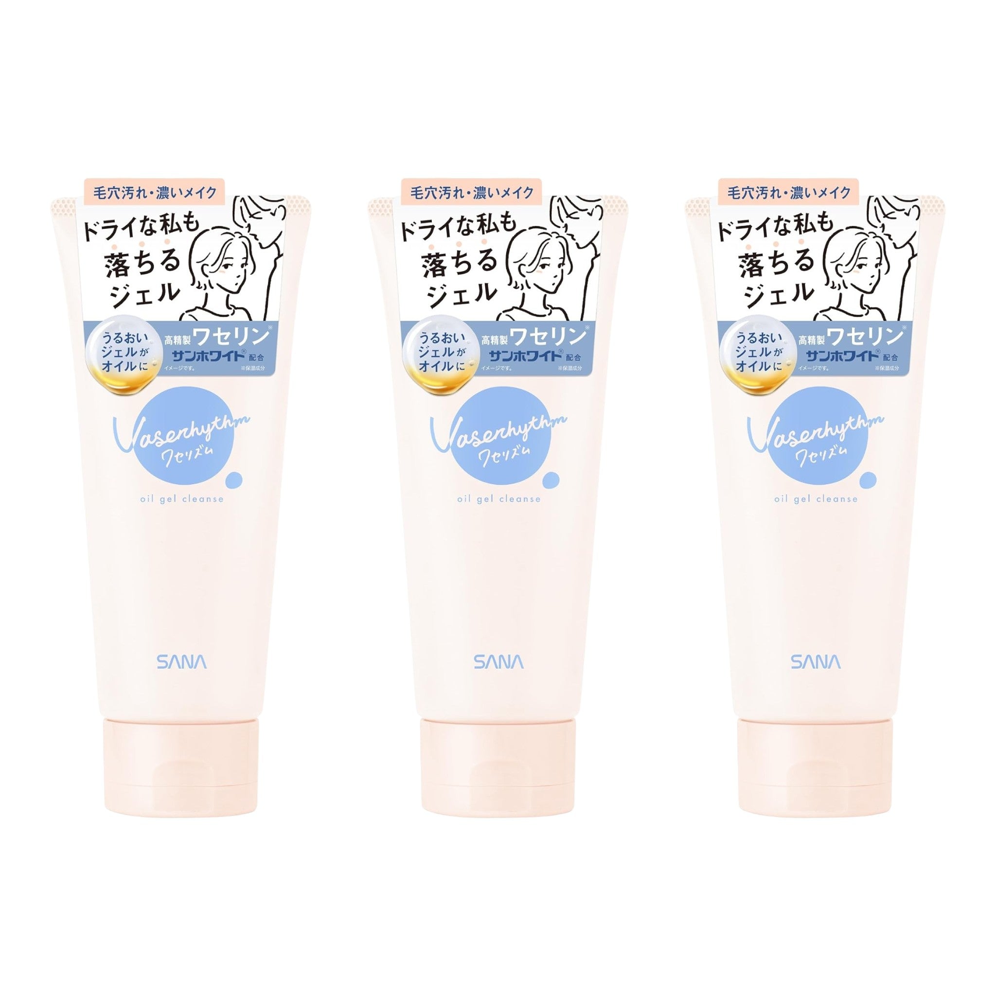 SANA Wazelism Oil Gel Cleanser 4.59 oz (130g) – 3 Packs