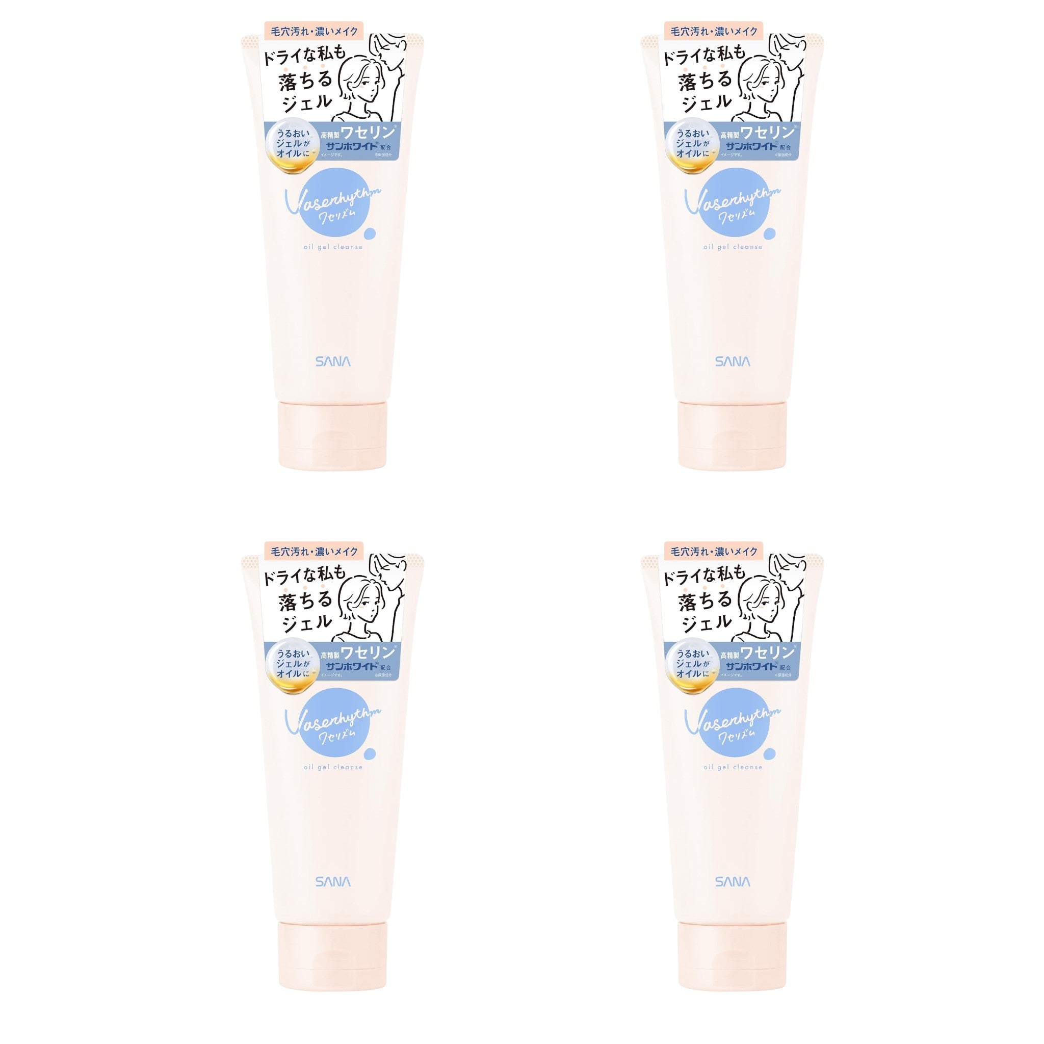 SANA Wazelism Oil Gel Cleanser 4.59 oz (130g) – 4 Packs