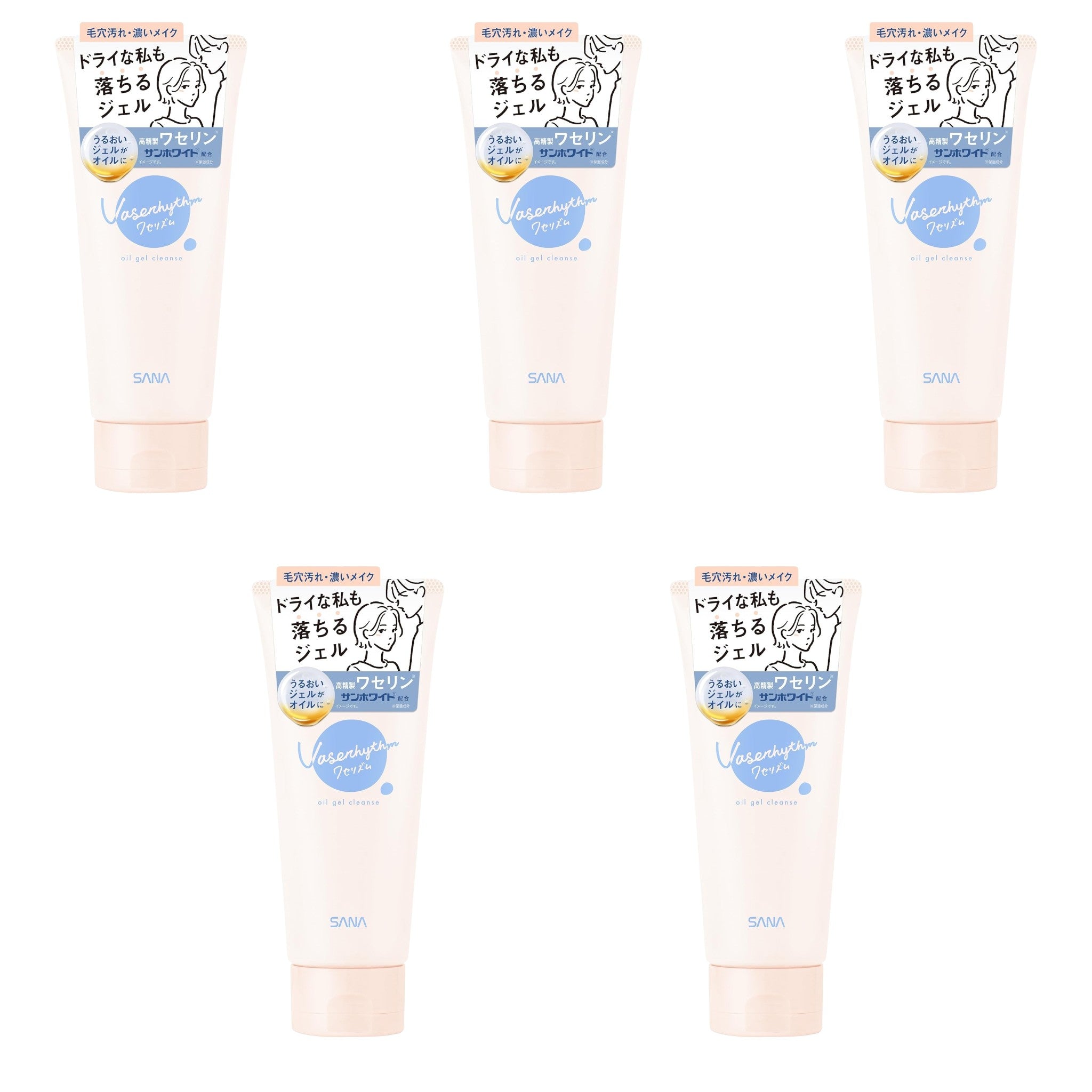 SANA Wazelism Oil Gel Cleanser 4.59 oz (130g) – 5 Packs