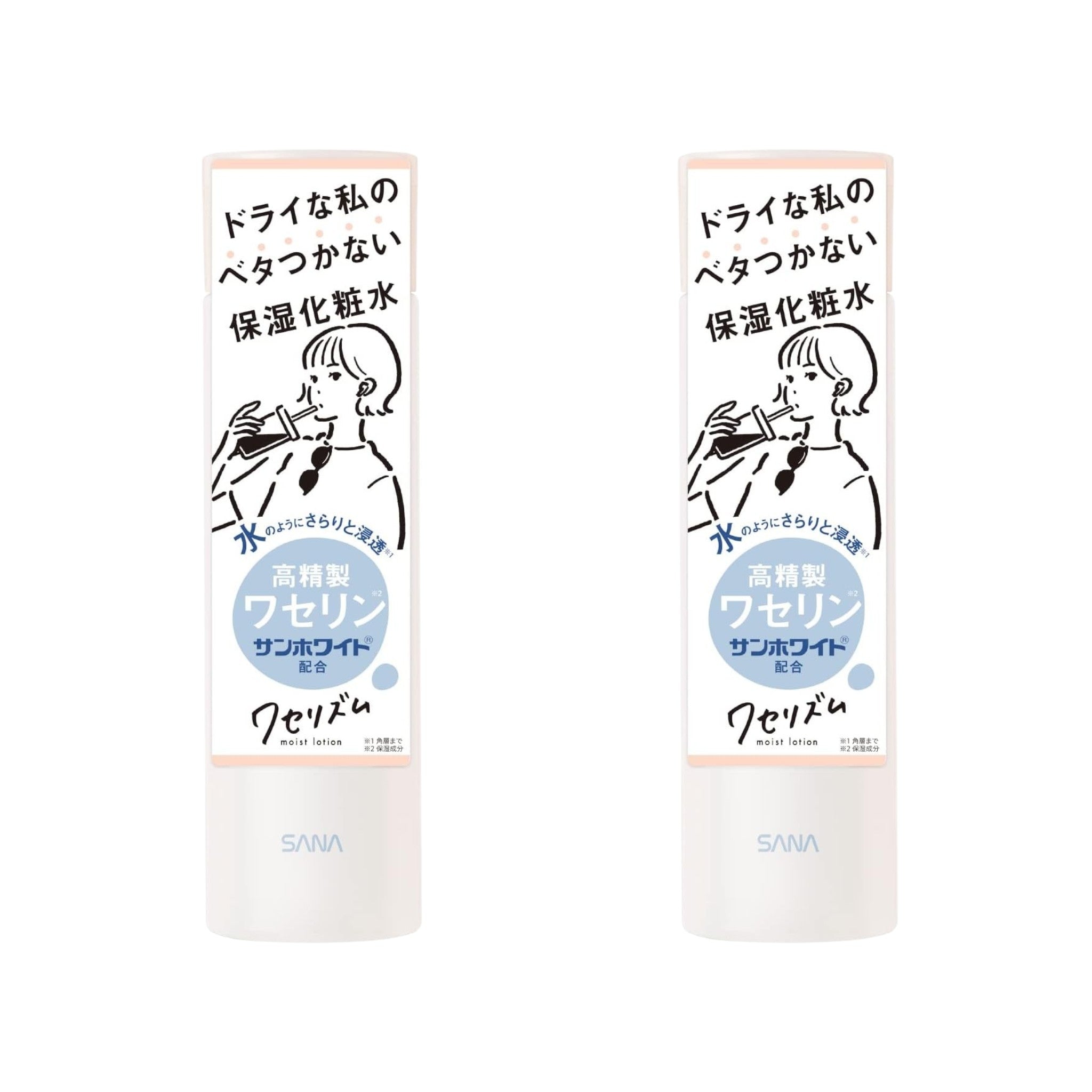 SANA Wazelism Moisturizing Lotion 6.76 fl oz (200ml) – 2 Packs