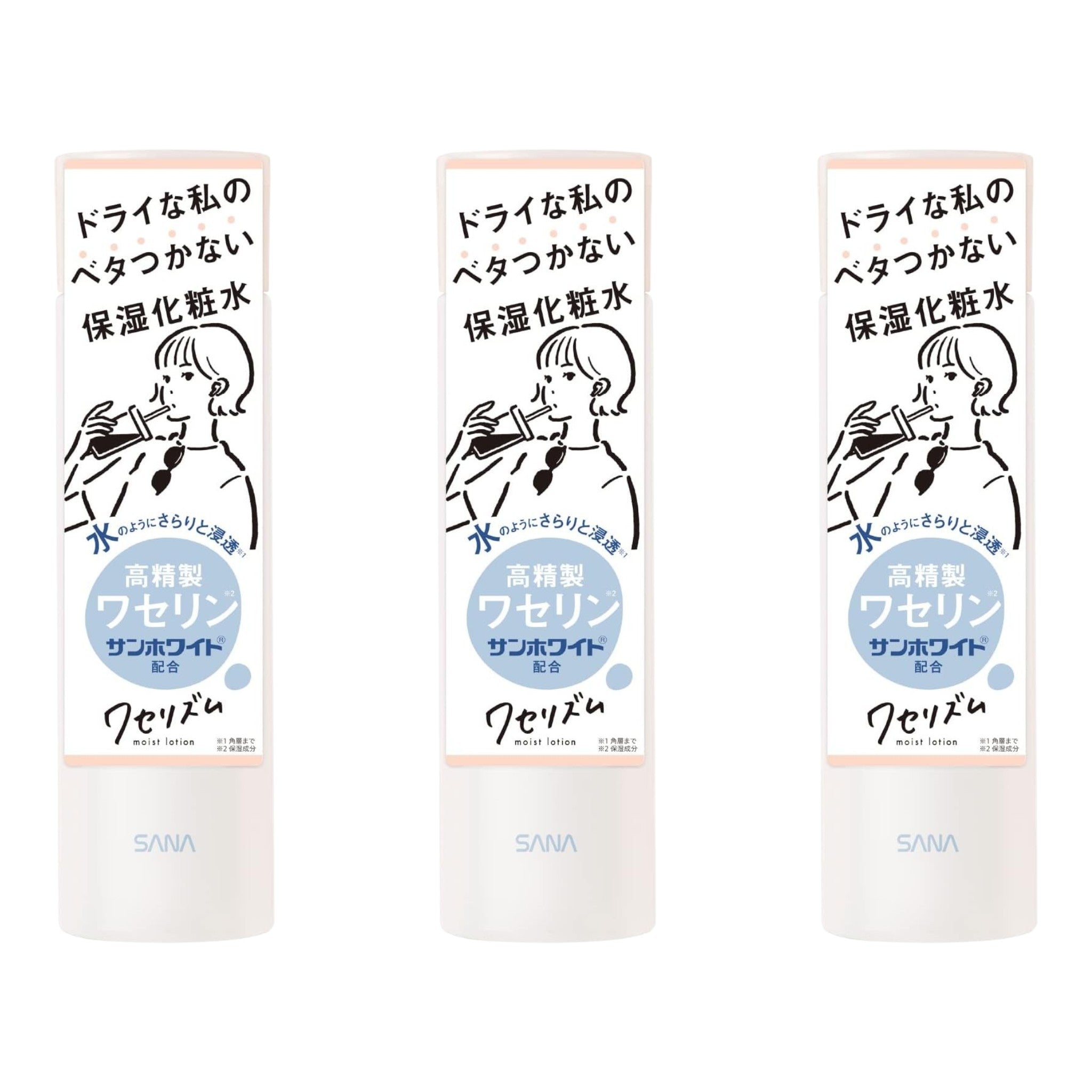 SANA Wazelism Moisturizing Lotion 6.76 fl oz (200ml) – 3 Packs