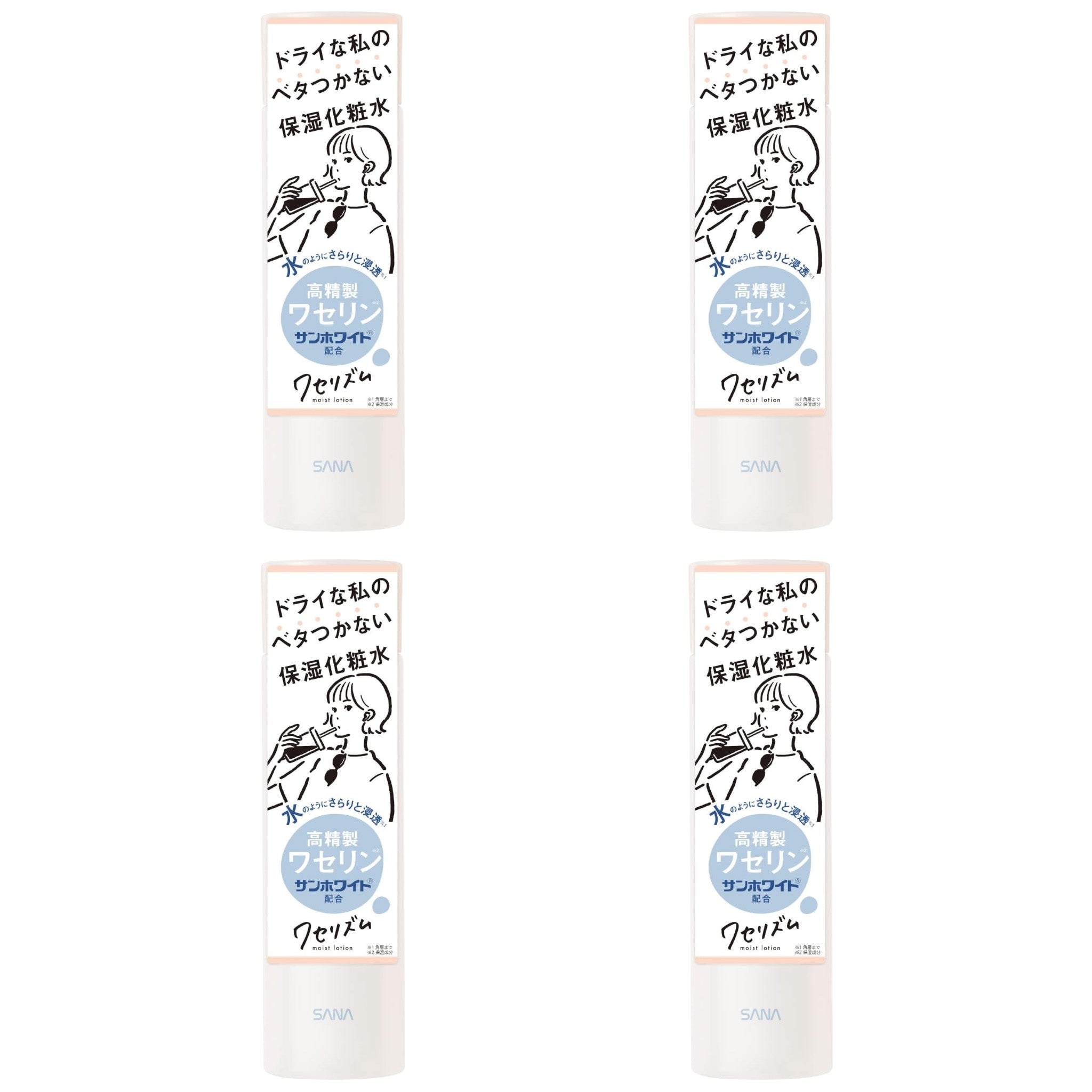 SANA Wazelism Moisturizing Lotion 6.76 fl oz (200ml) – 4 Packs