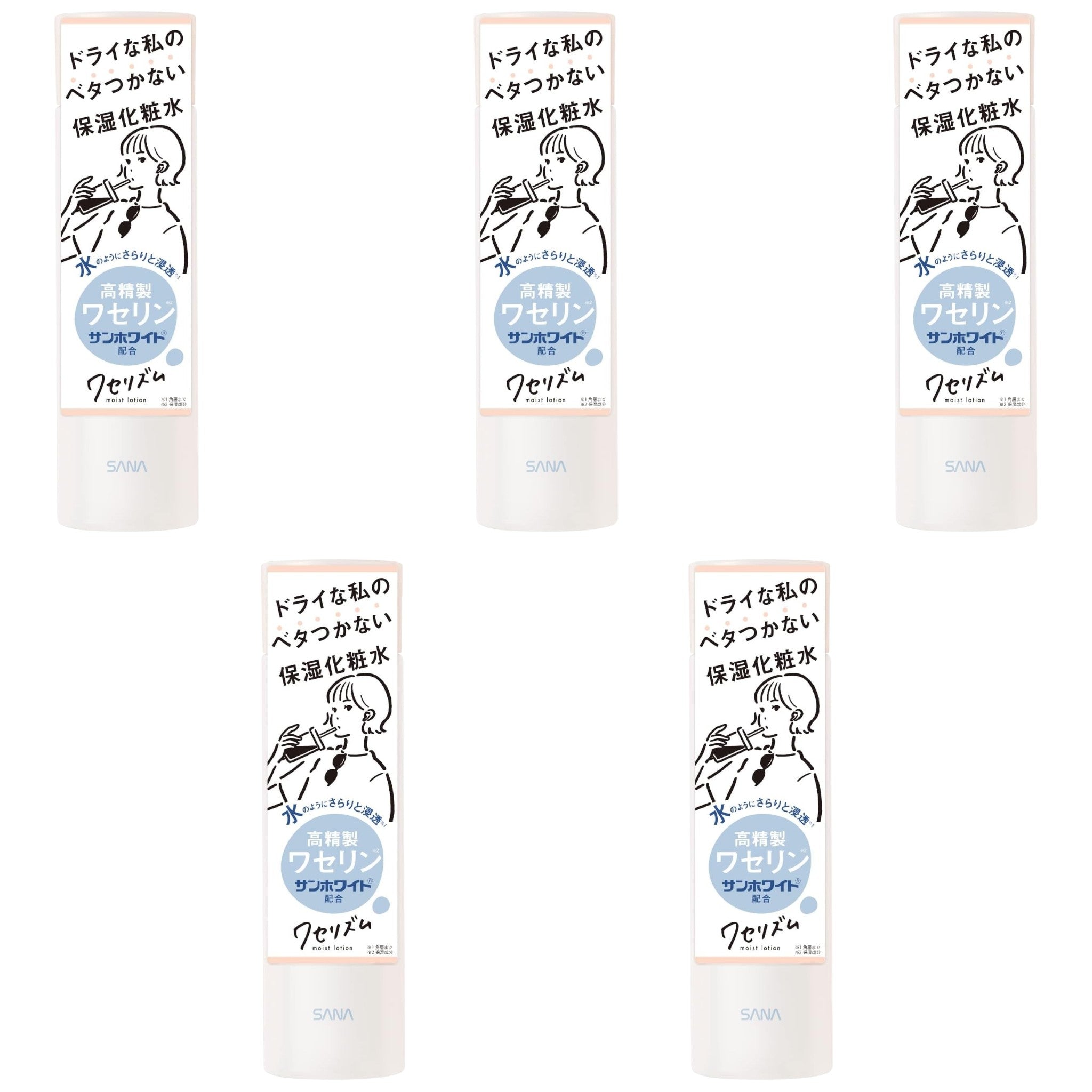SANA Wazelism Moisturizing Lotion 6.76 fl oz (200ml) – 5 Packs