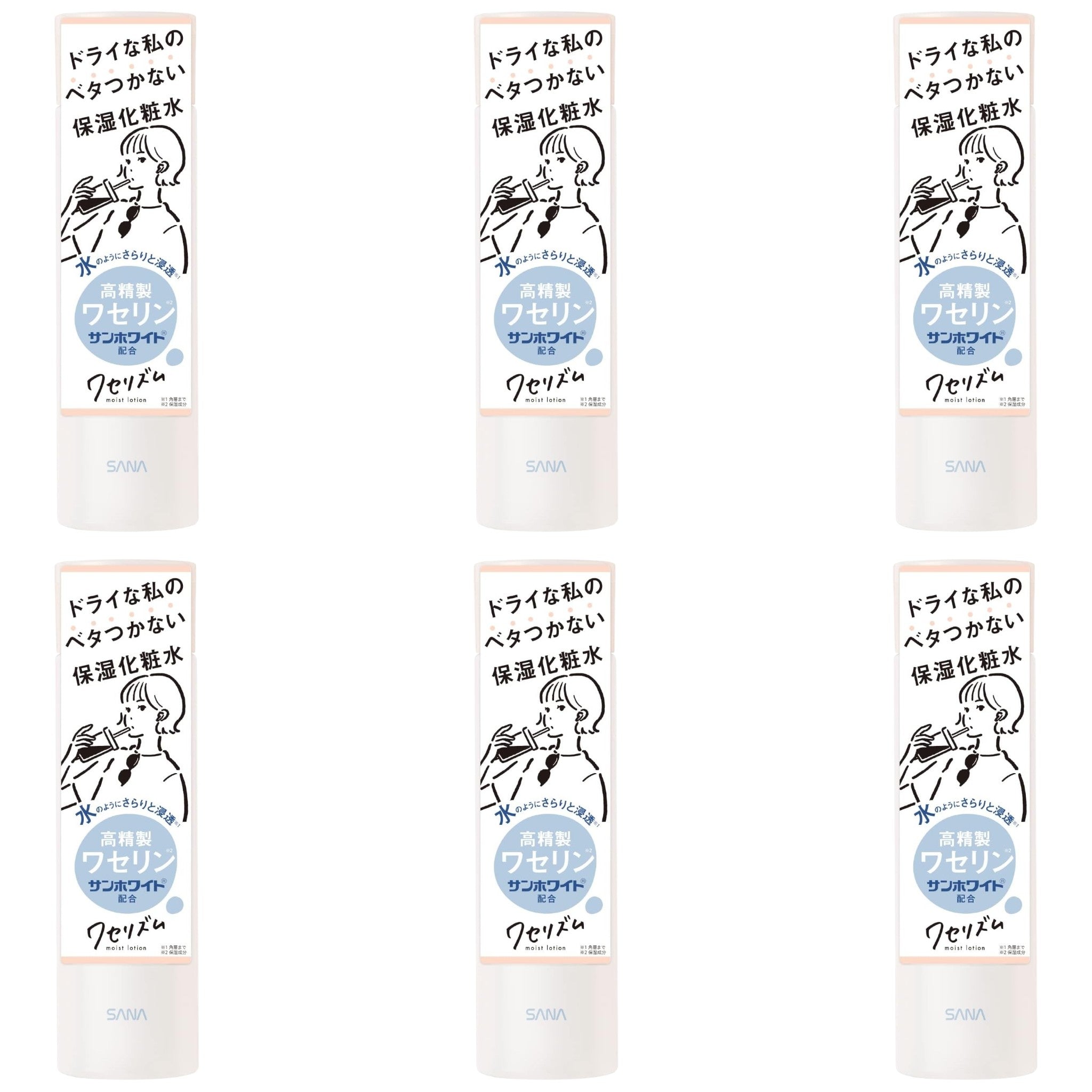 SANA Wazelism Moisturizing Lotion 6.76 fl oz (200ml) – 6 Packs