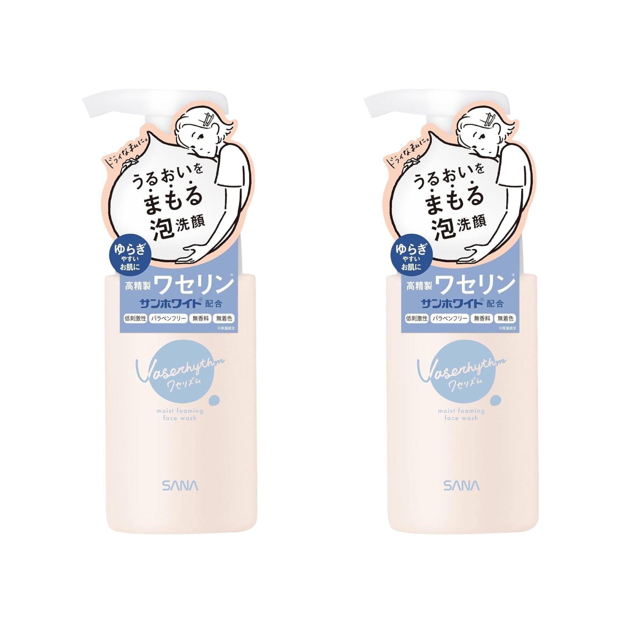 SANA Wazelism Moist Foaming Face Wash 5.07 fl oz (150ml) – 2 Packs