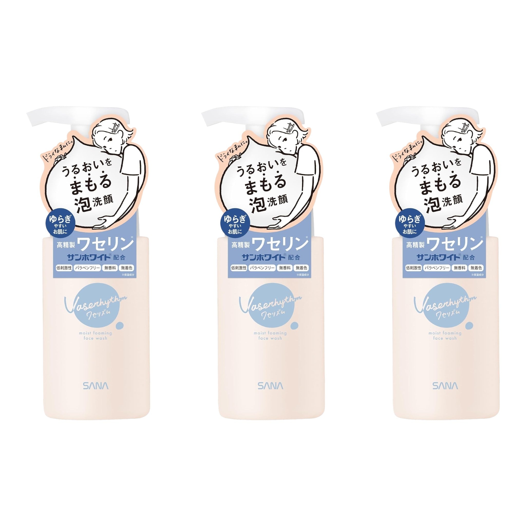 SANA Wazelism Moist Foaming Face Wash 5.07 fl oz (150ml) – 3 Packs