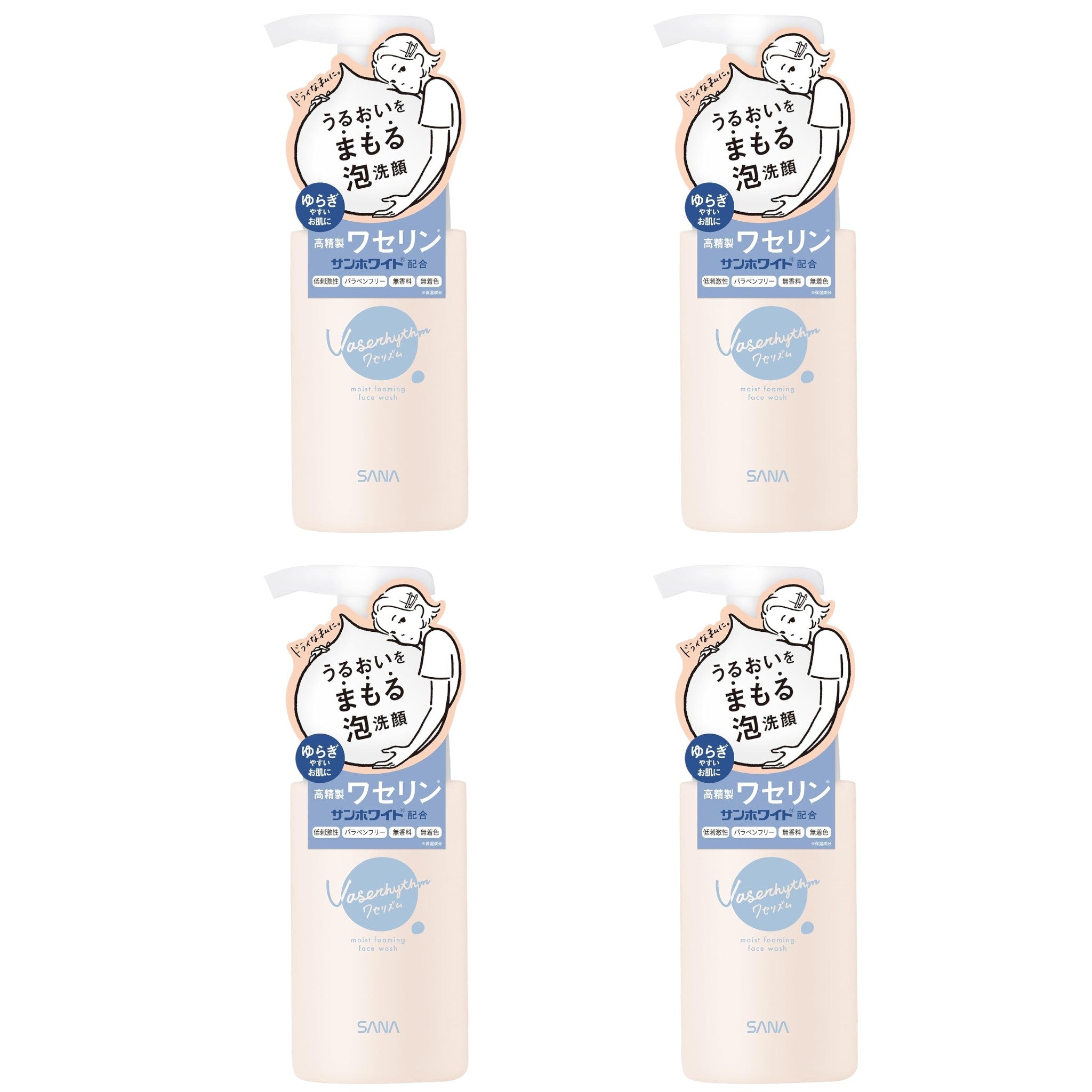 SANA Wazelism Moist Foaming Face Wash 5.07 fl oz (150ml) – 4 Packs