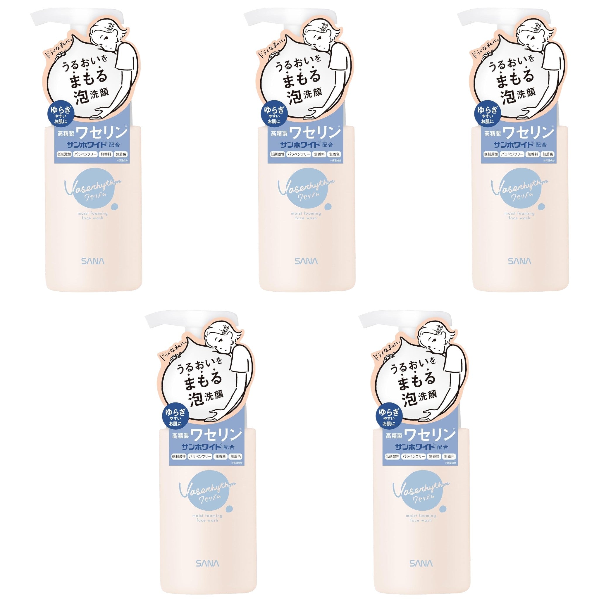 SANA Wazelism Moist Foaming Face Wash 5.07 fl oz (150ml) – 5 Packs