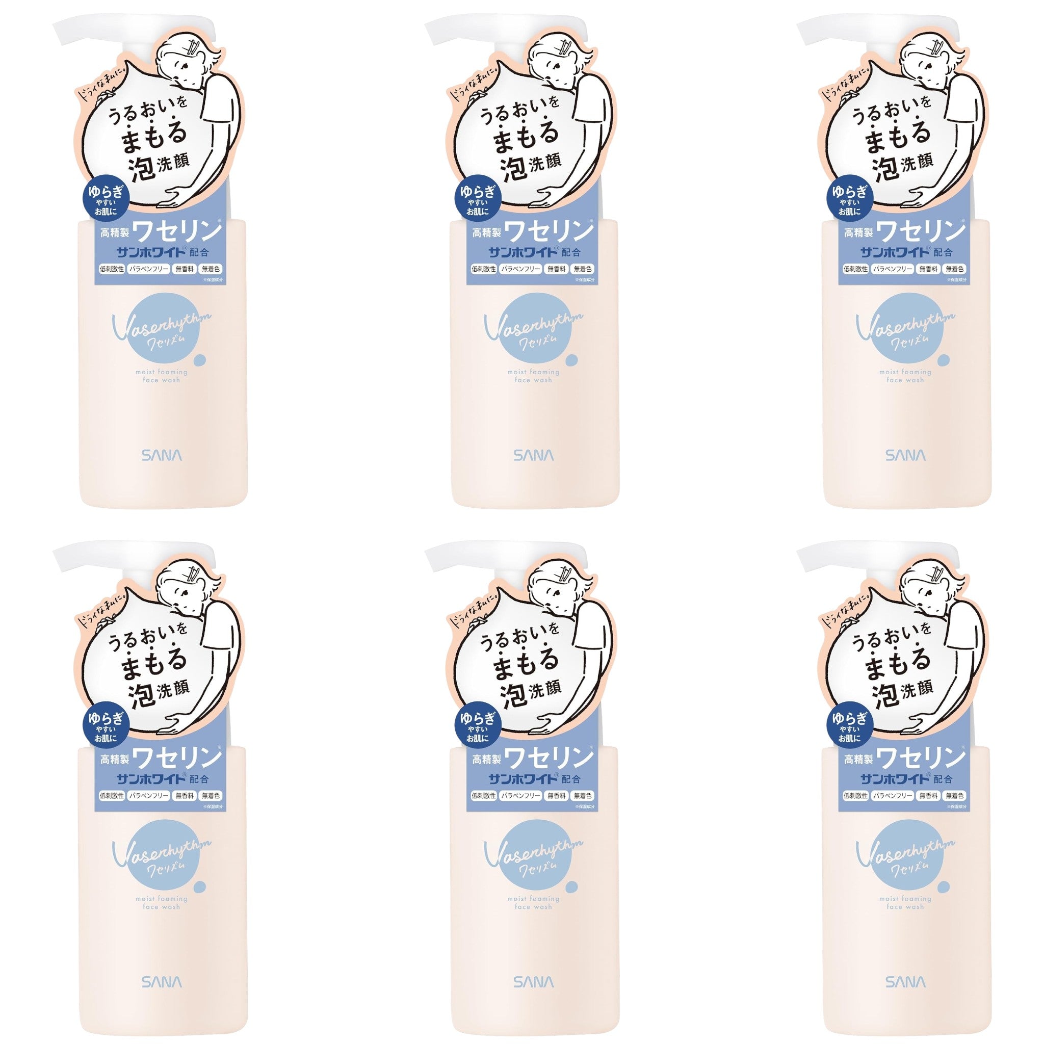 SANA Wazelism Moist Foaming Face Wash 5.07 fl oz (150ml) – 6 Packs