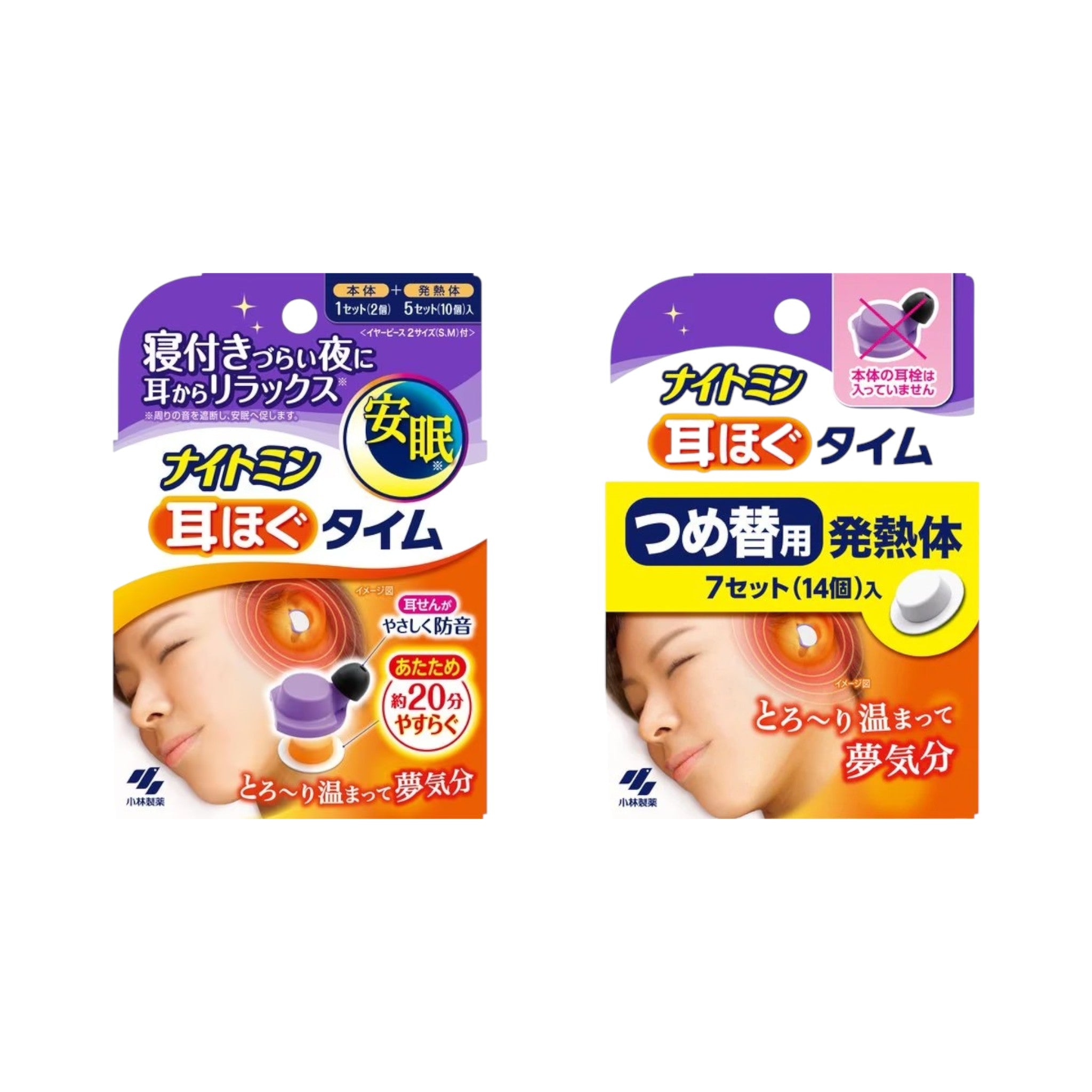 Kobayashi Nightmin Ear Warmer Starter Set + Refill (12 Heat Pads Total) – 1 Pack