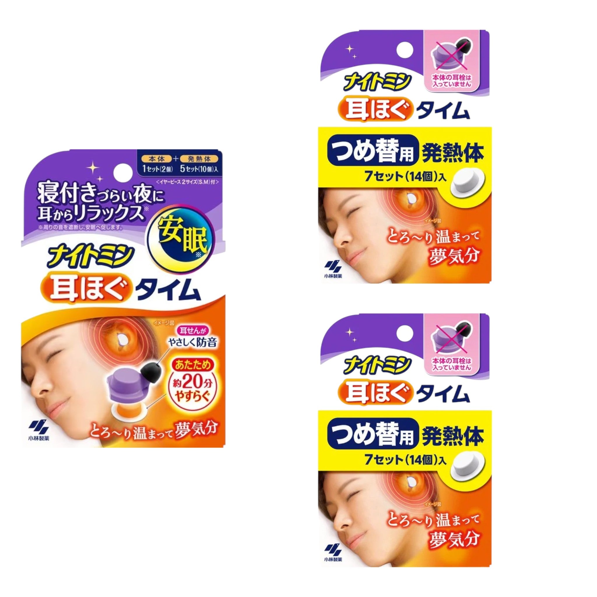 Kobayashi Nightmin Ear Warmer Starter Set + Refill (12 Heat Pads Total) – 2 Packs