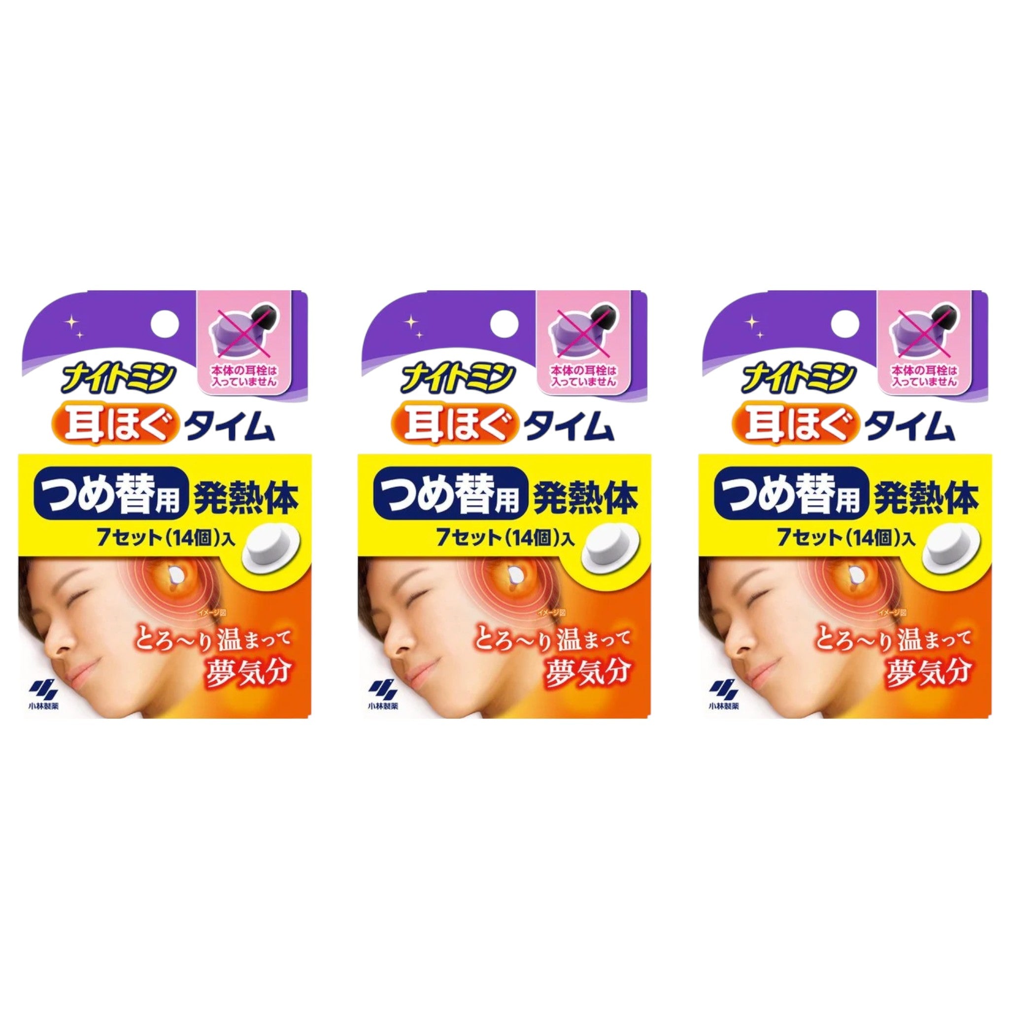 Kobayashi Nightmin Ear Warmer Refills (7 Sets) – 3 Packs