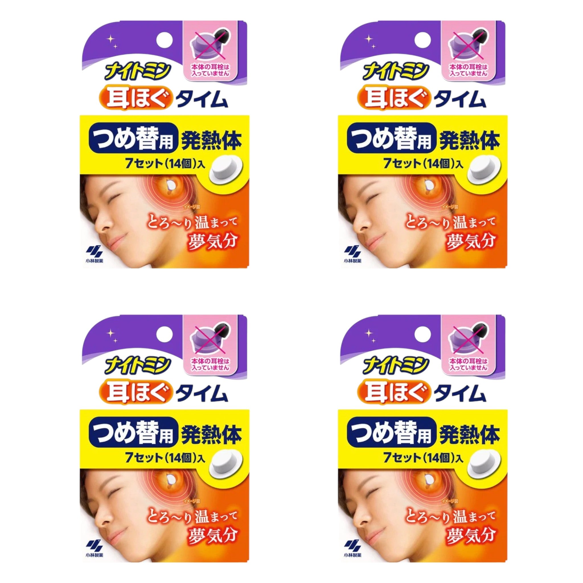 Kobayashi Nightmin Ear Warmer Refills (7 Sets) – 4 Packs