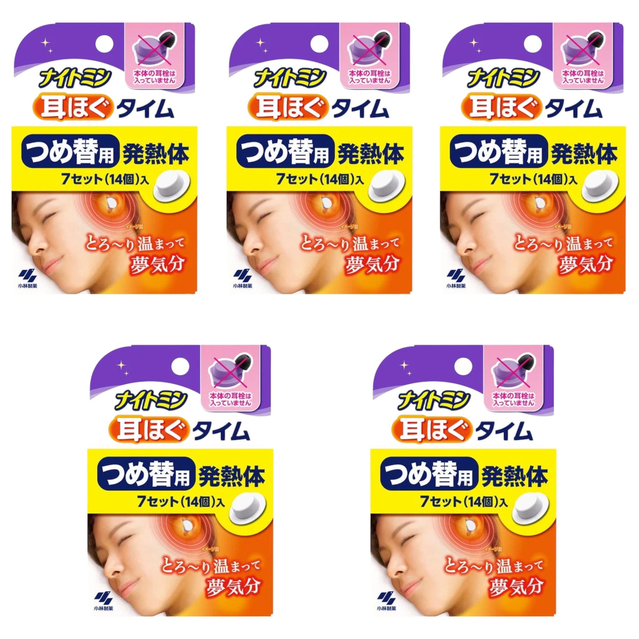 Kobayashi Nightmin Ear Warmer Refills (7 Sets) – 5 Packs