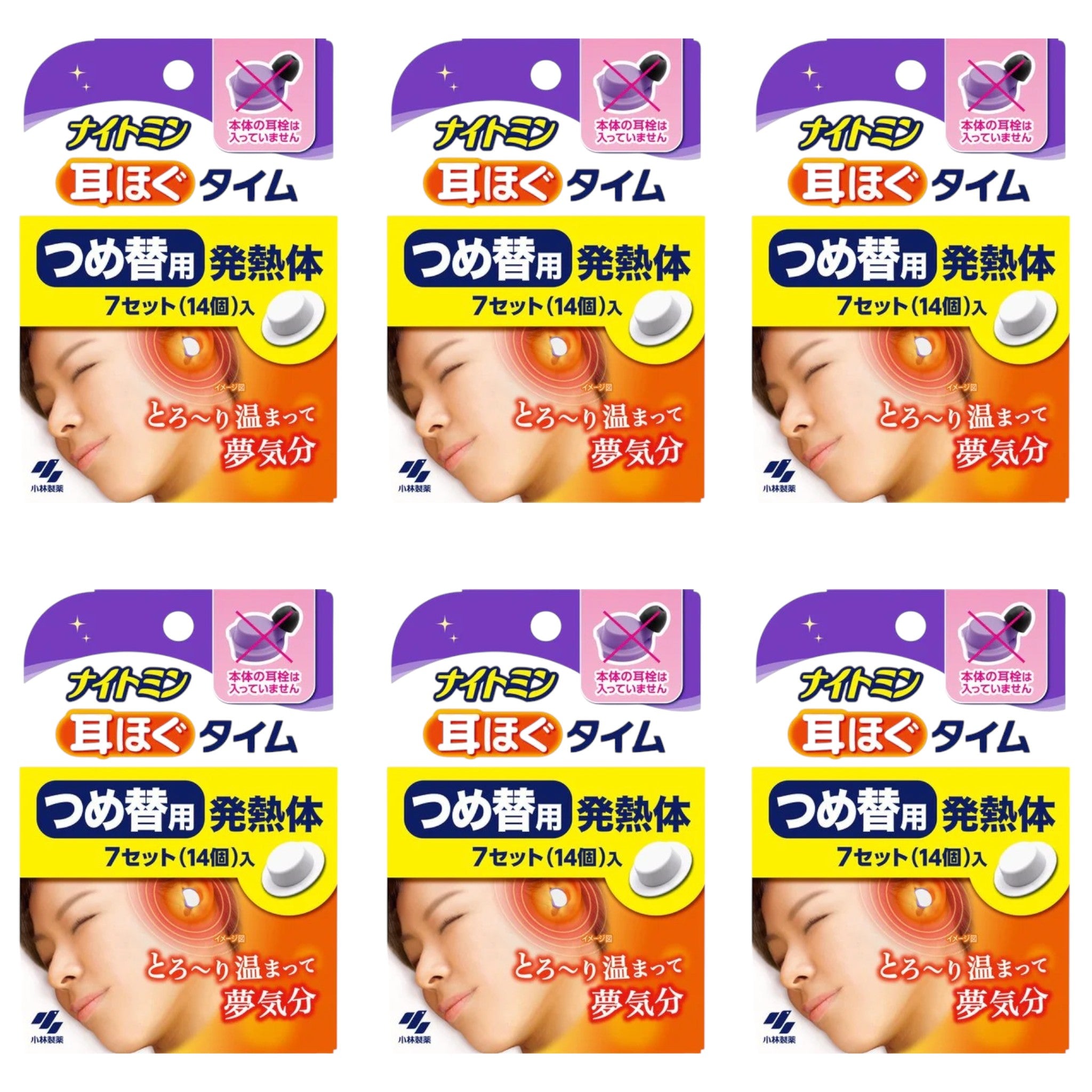Kobayashi Nightmin Ear Warmer Refills (7 Sets) – 6 Packs