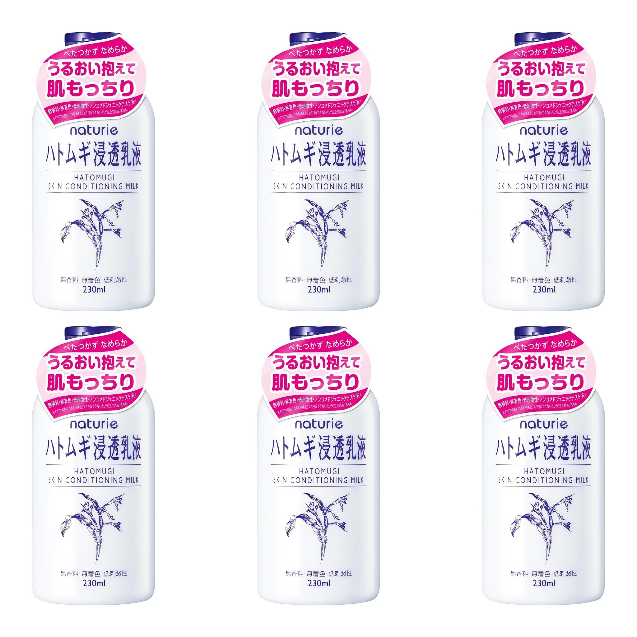 Hatomugi Skin Conditioning Milk 7.78 fl oz (230ml) – 6 Packs