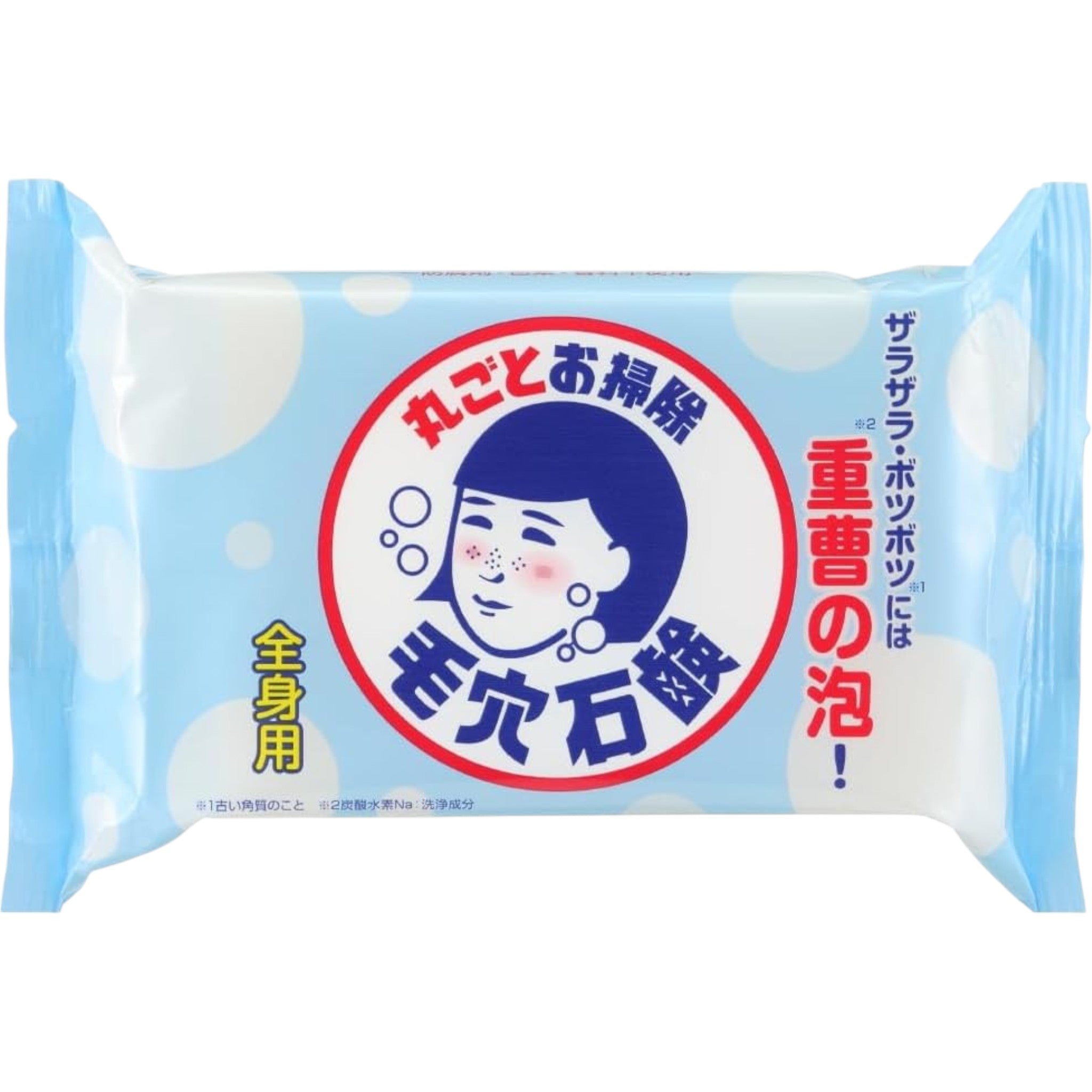 Keana Nadeshiko Baking Soda Smooth Soap 155g