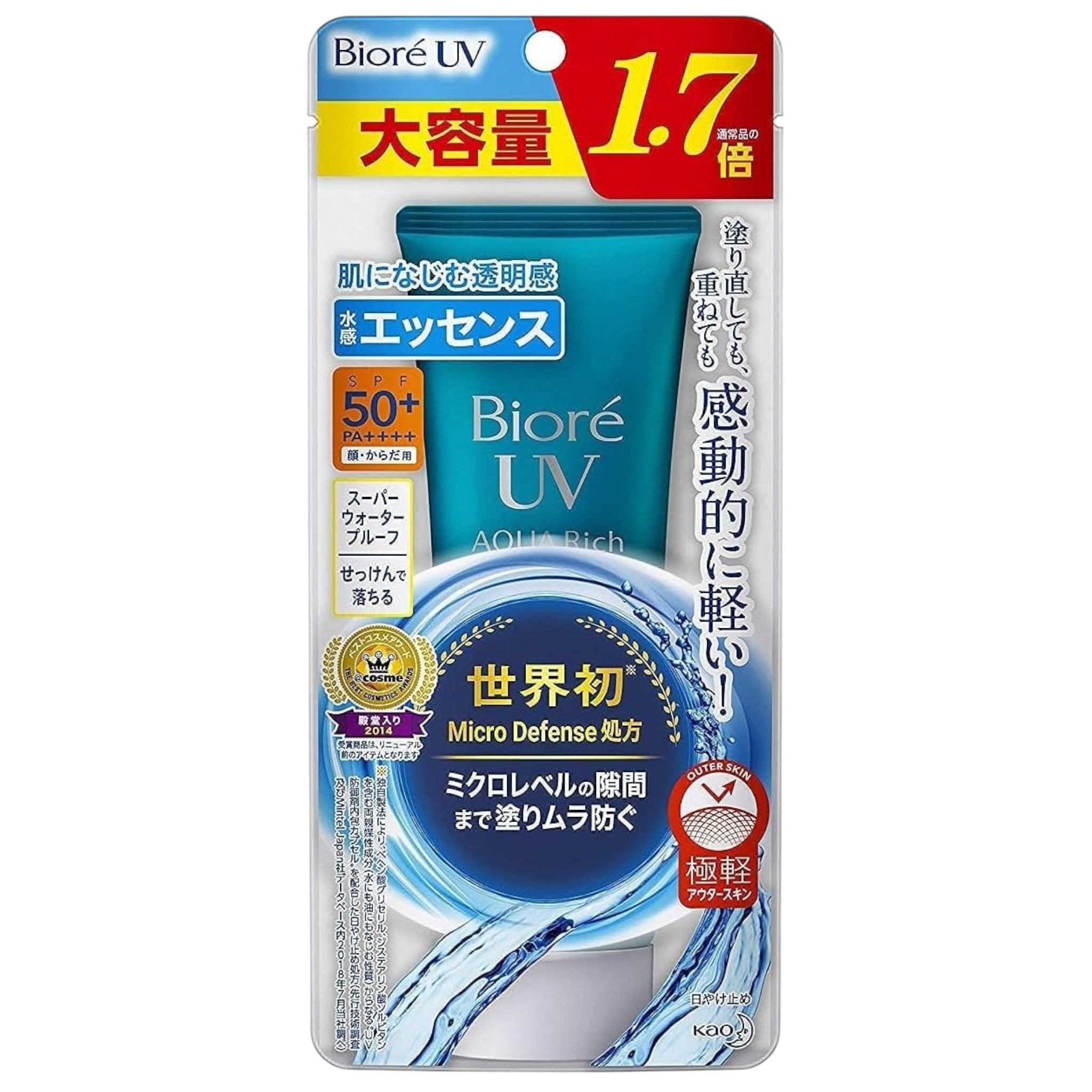 Biore UV Aqua Rich Watery Essence SPF50+ PA++++ 85g (1–6 Tubes)