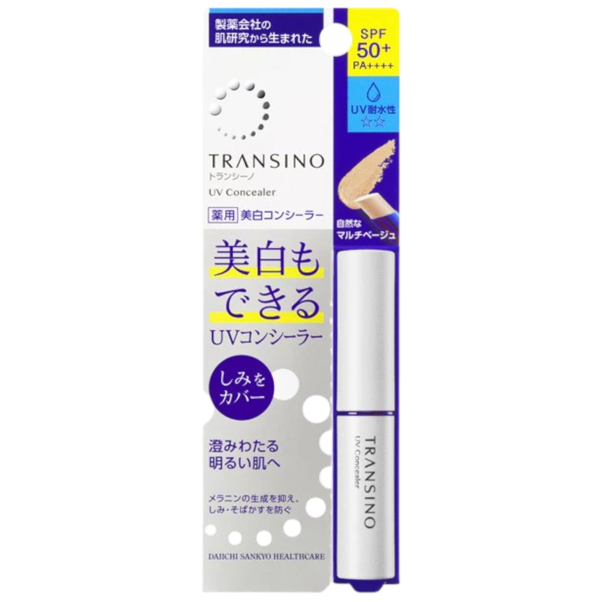 Transino Medicated UV Concealer 2.5g