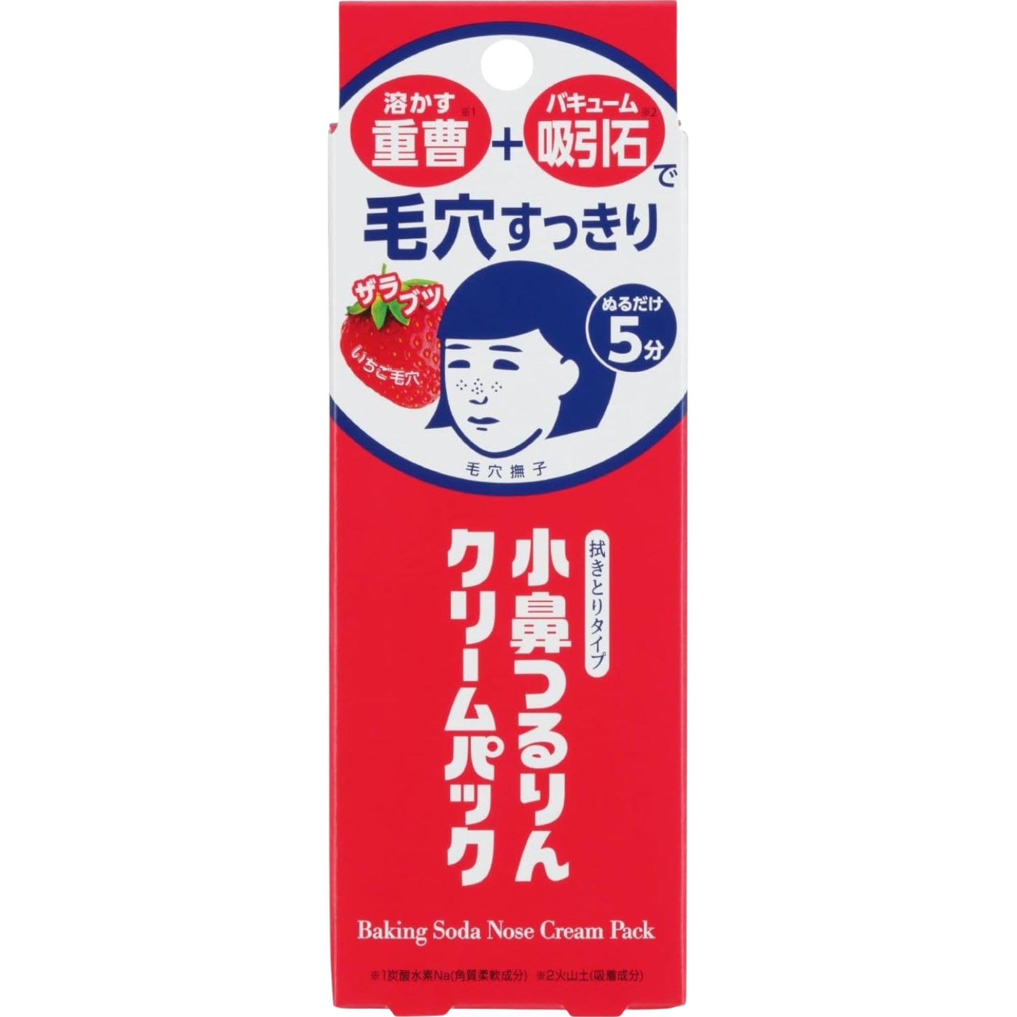 Keana Nadeshiko Nose Smooth Cream Pack