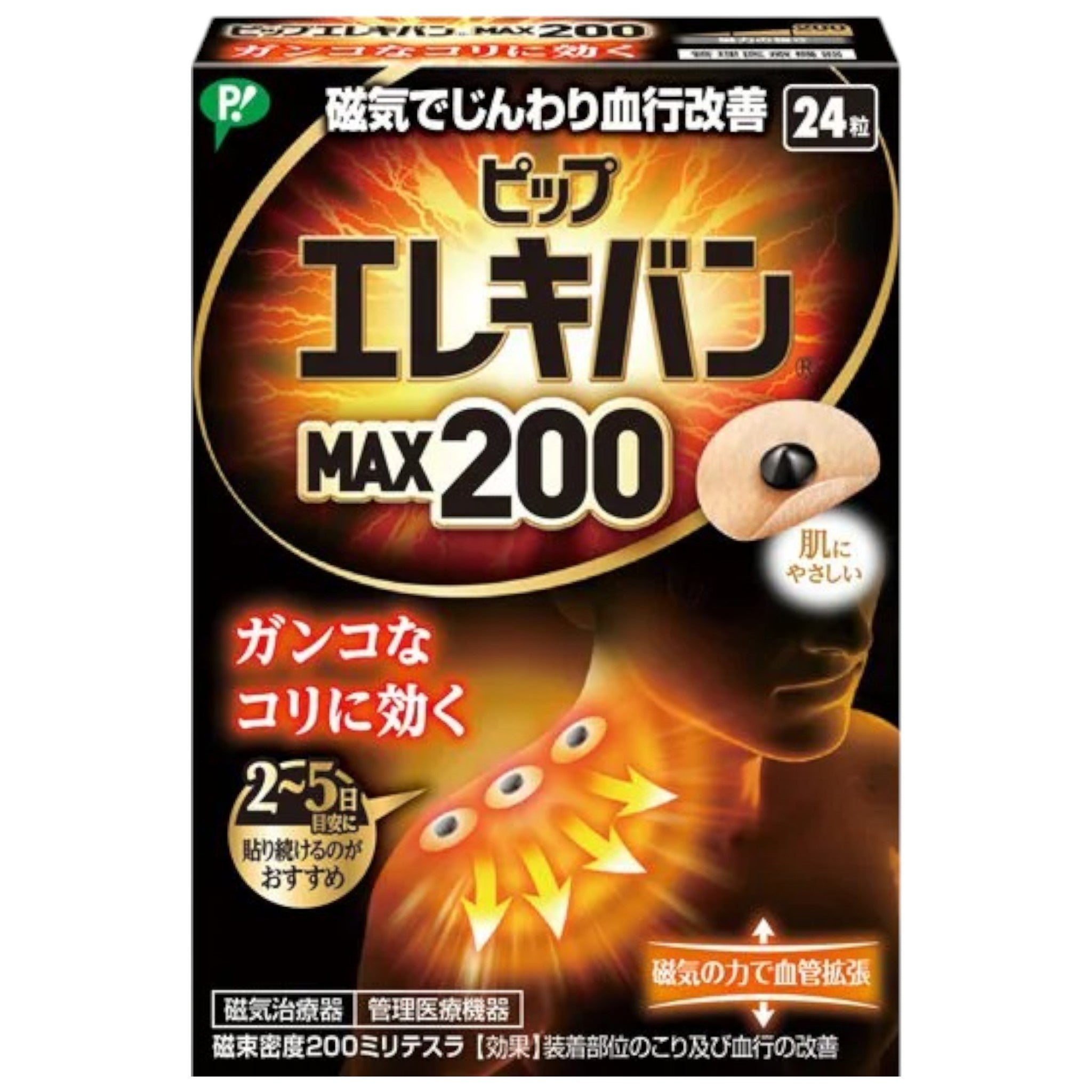Pip Elekiban MAX 200 Magnetic Patches 24 Count