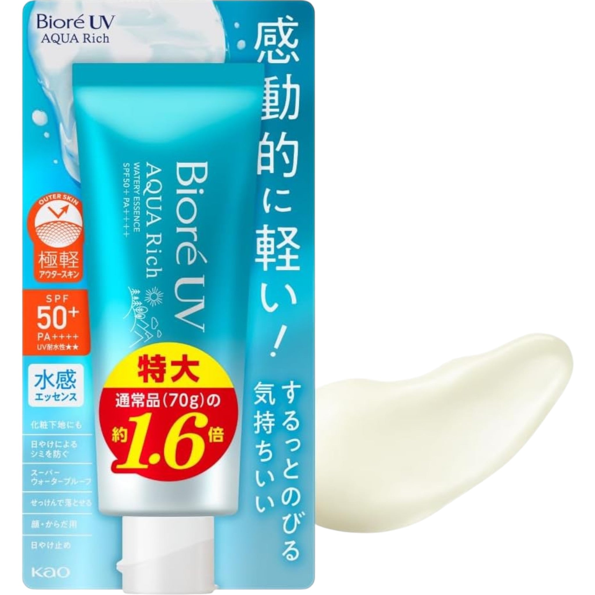 Kao Biore UV Aqua Rich Watery Essence SPF50+ PA++++ 110g