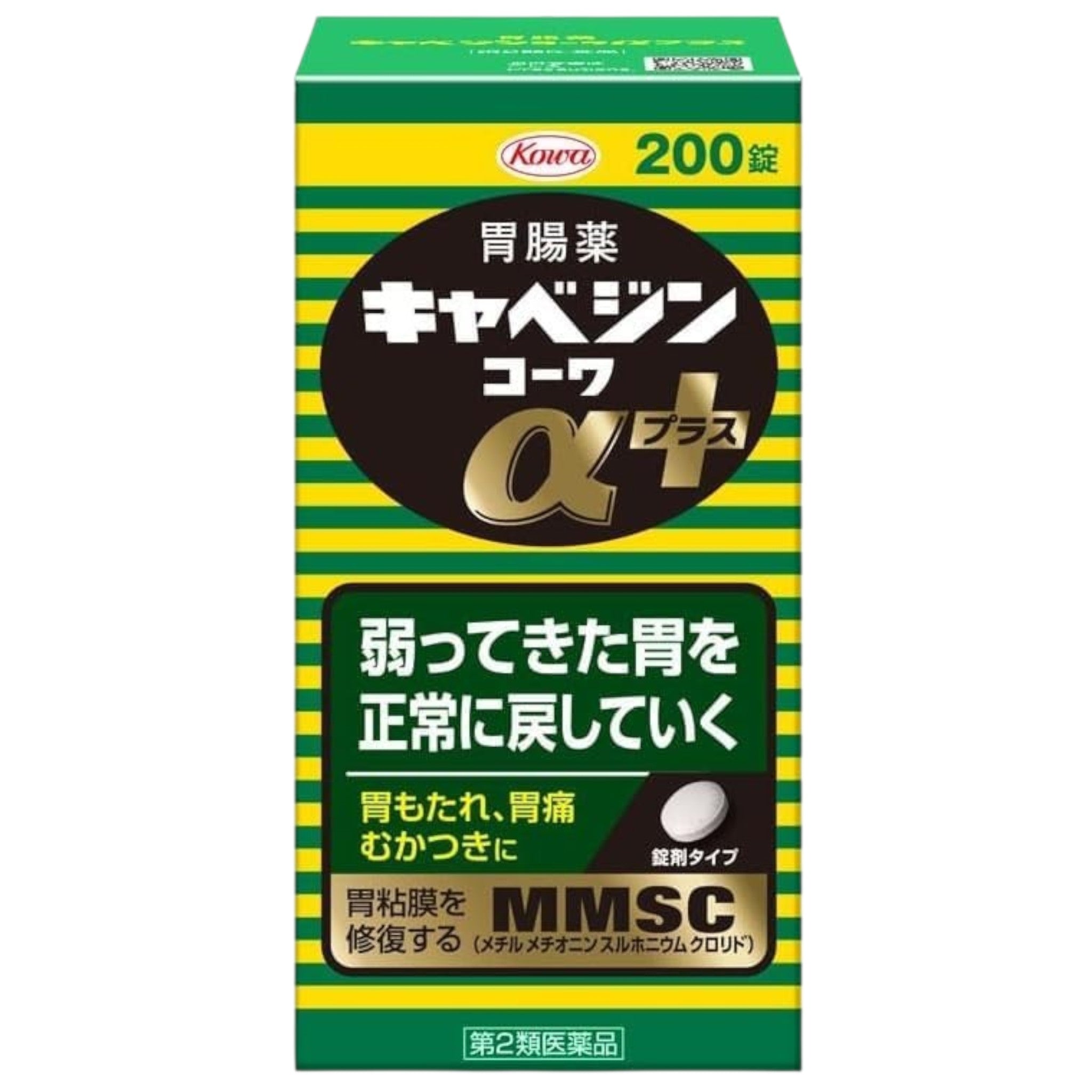 Cabagin Kowa Alpha Plus 200 Tablets
