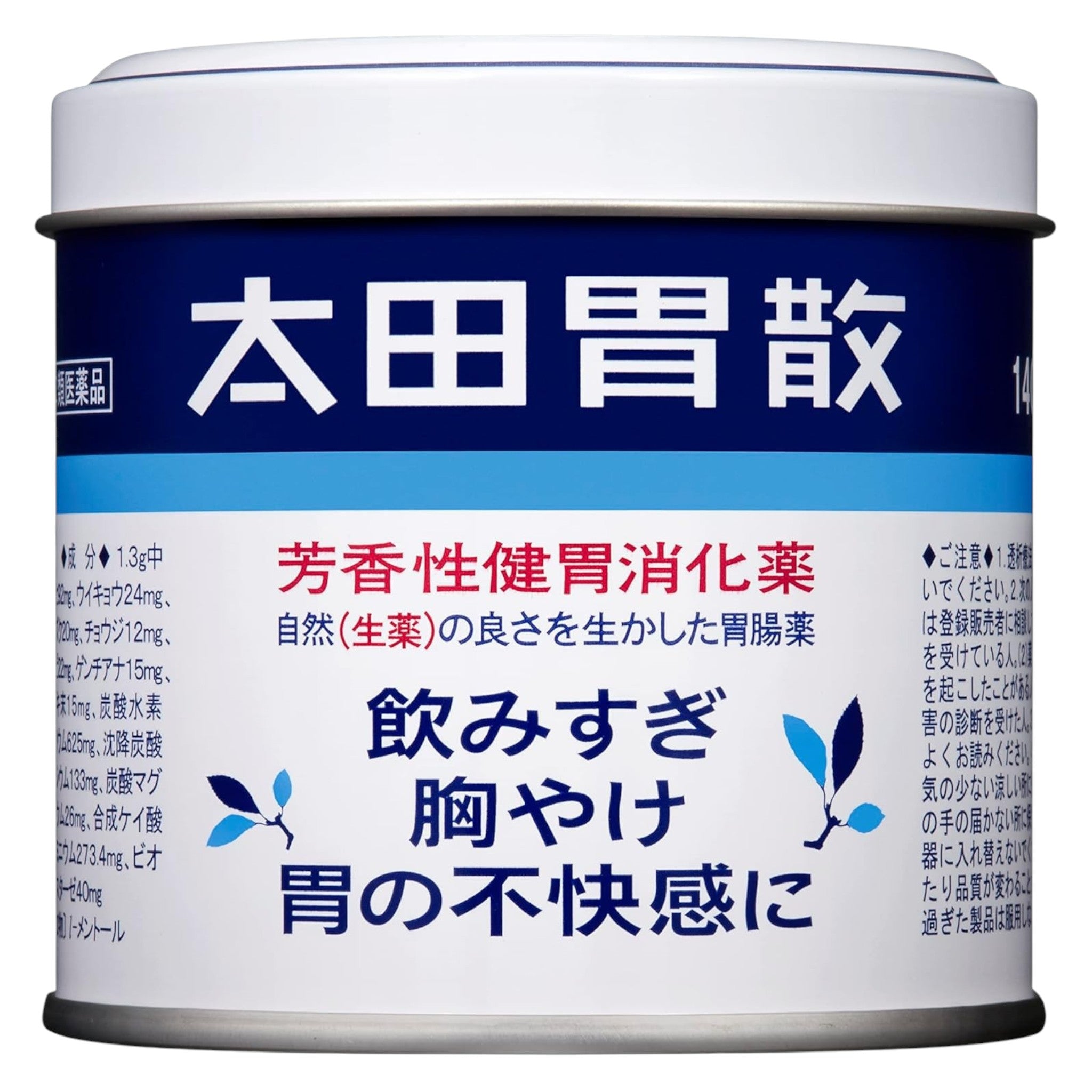 Ohta Isan Antacid Powder 140g