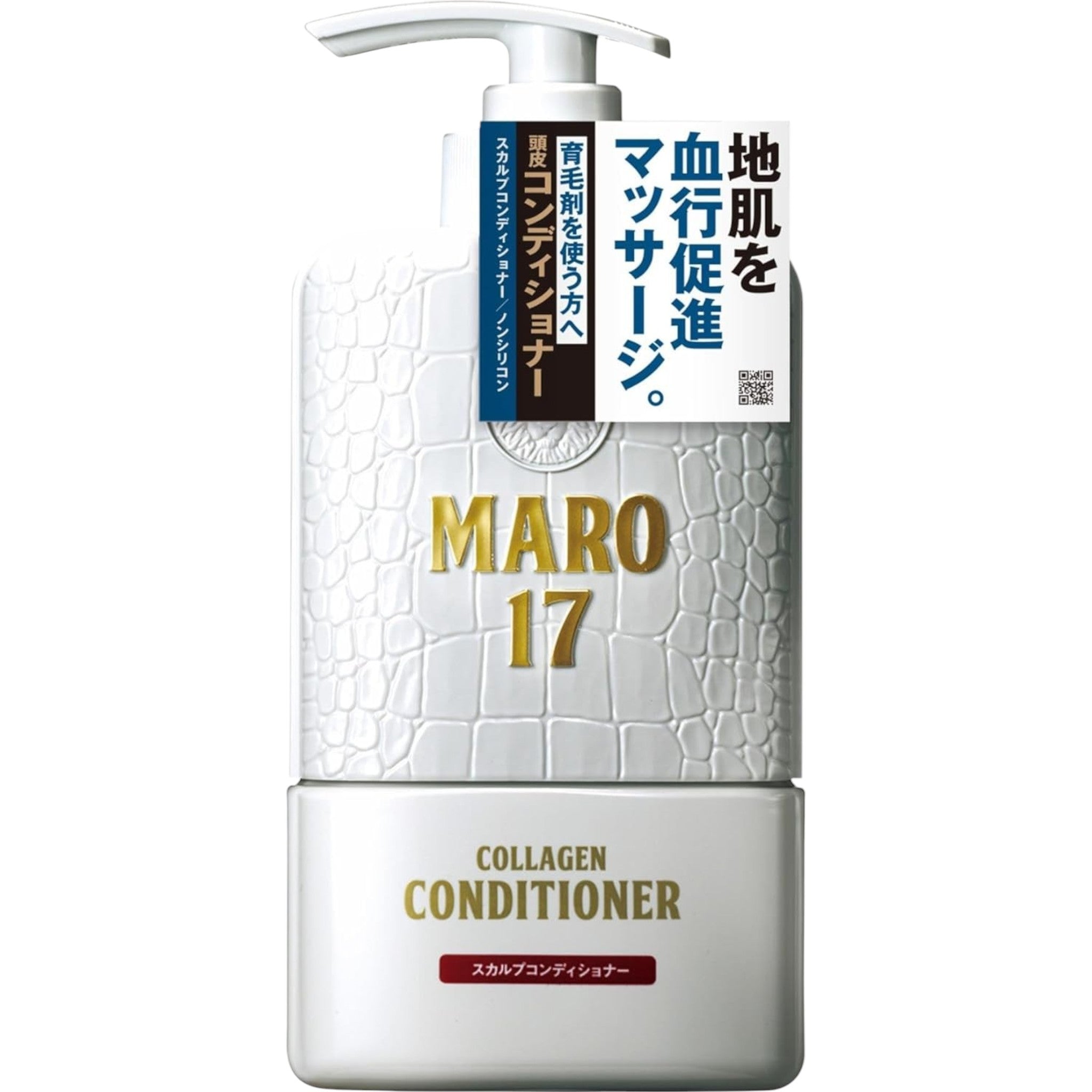 MARO17 Scalp Conditioner Non-Silicone 350ml for Men