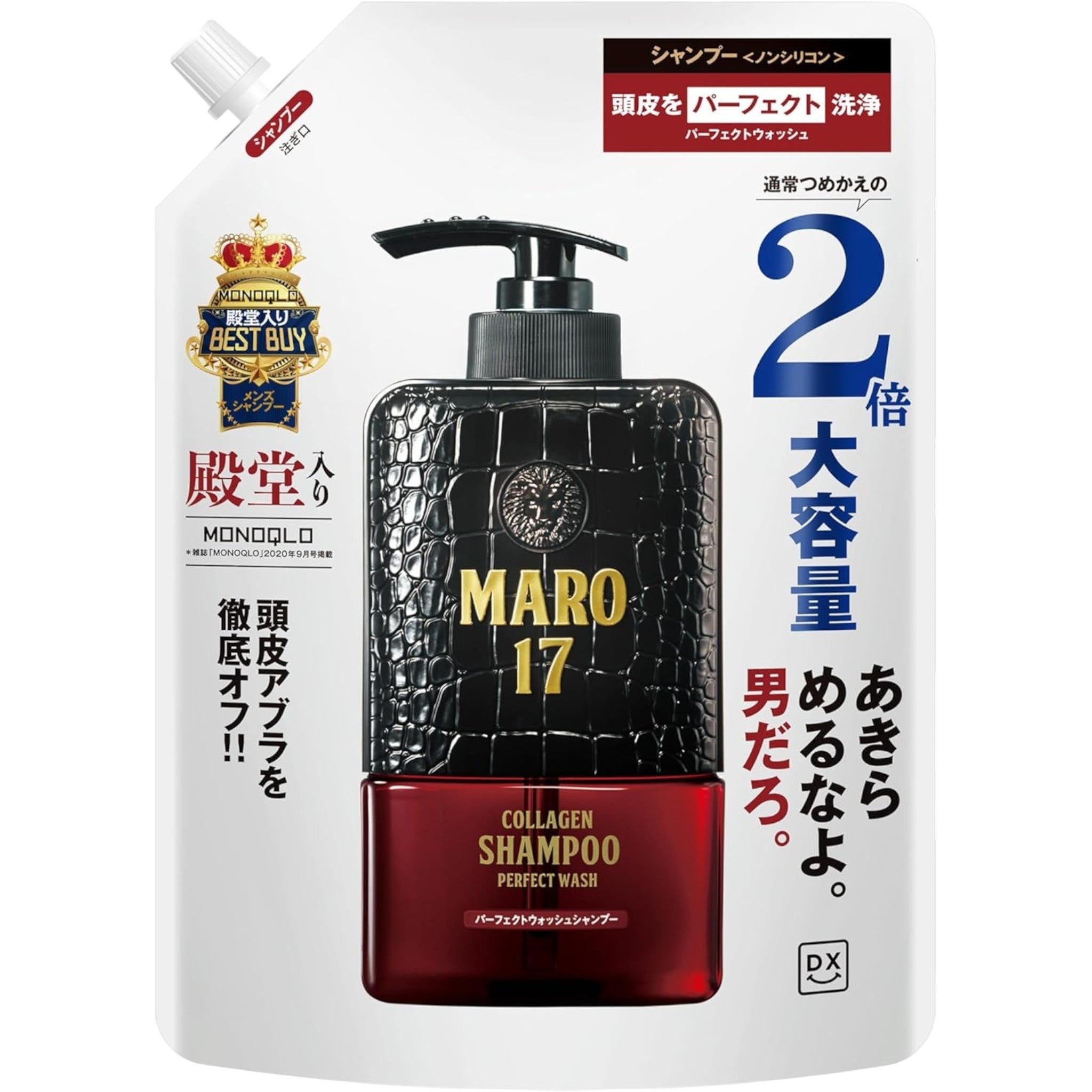 MARO17 DX Perfect Wash Shampoo Refill Non-Silicone 600ml for Men (Sensitive Skin)