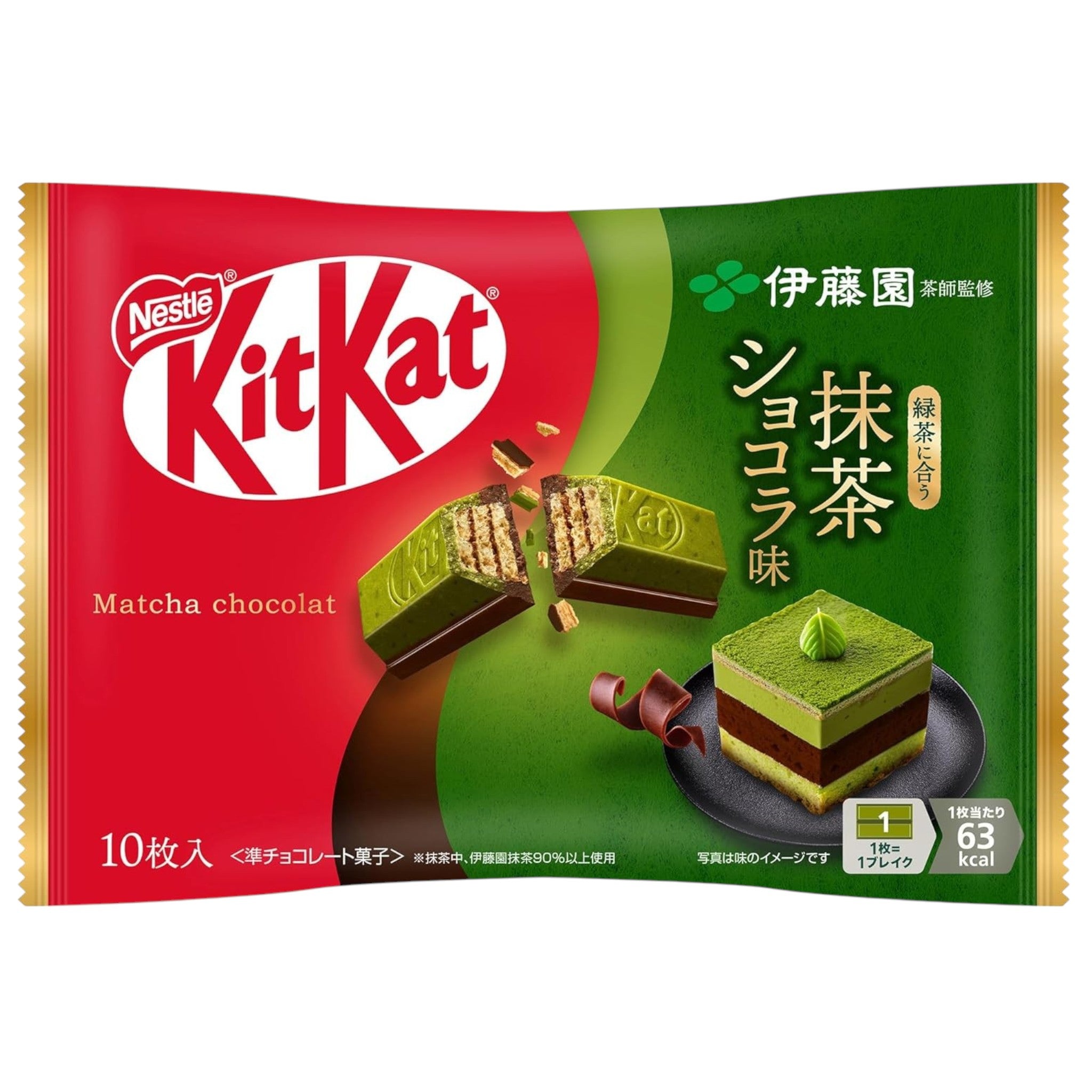 KitKat Matcha Chocolate Ito En Edition 10 Mini Bars