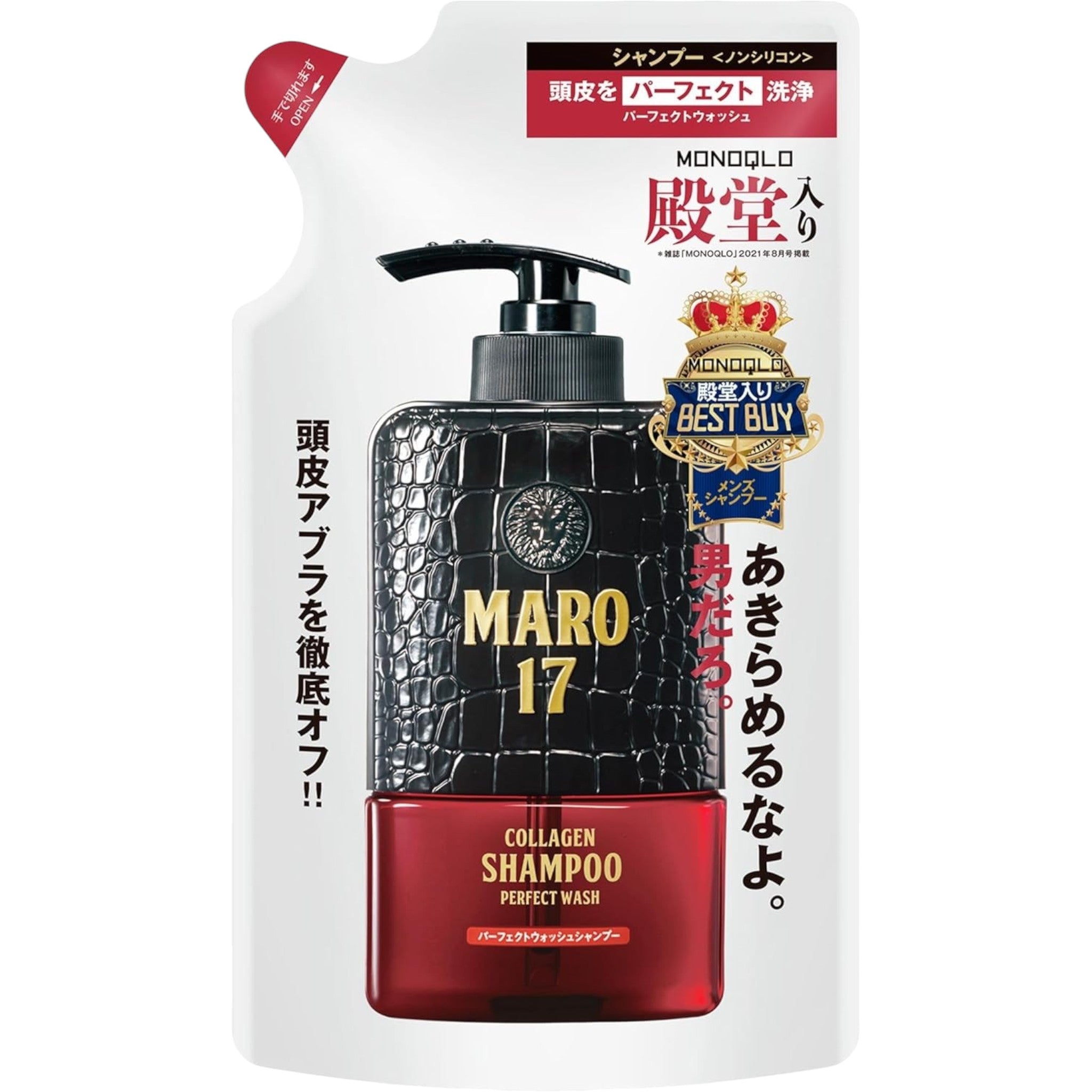 MARO17 Perfect Wash Shampoo Refill Ultra-Dense Foam 300ml for Men (Scalp Care)