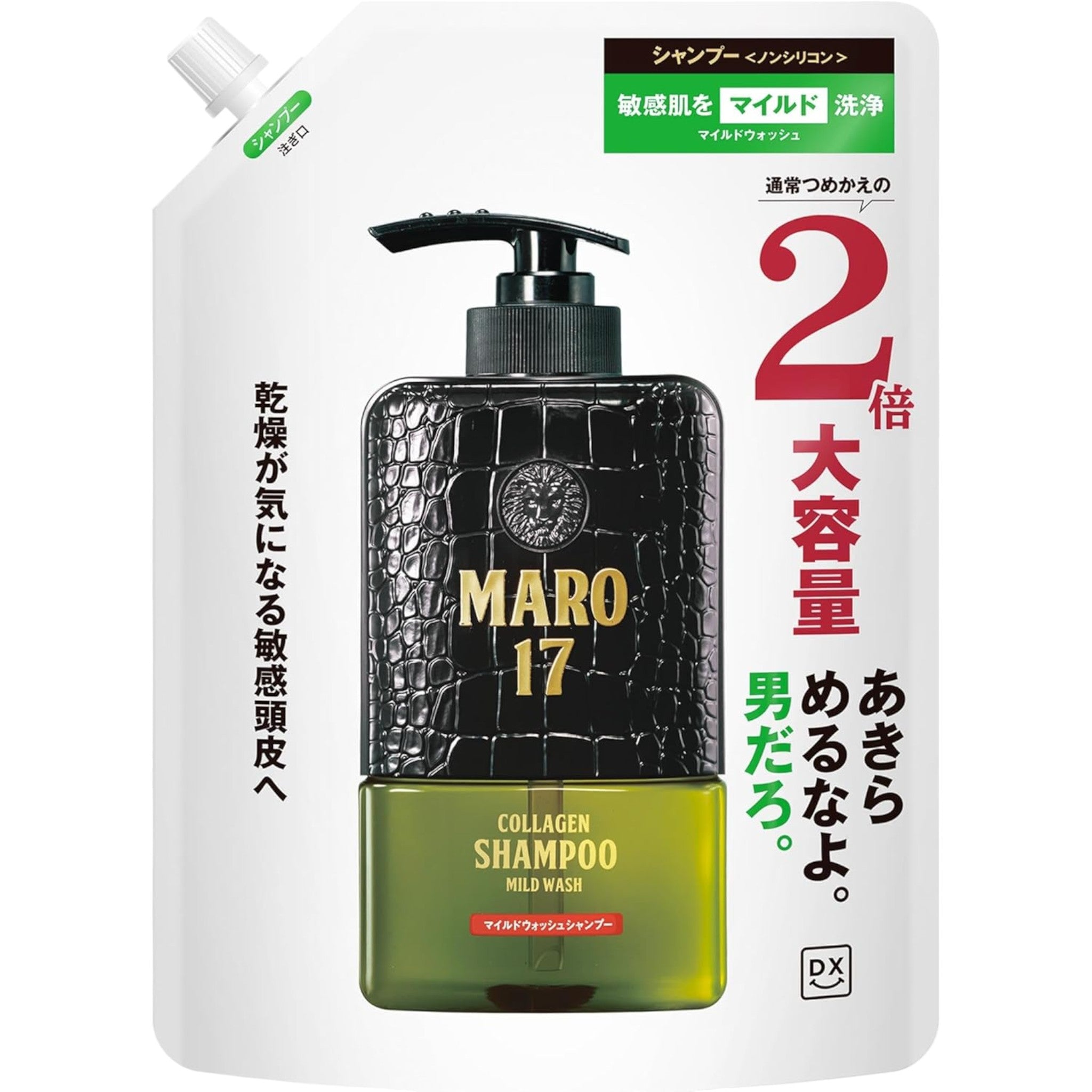 MARO17 DX Mild Wash Shampoo Refill Non-Silicone 600ml for Men (Sensitive Skin)