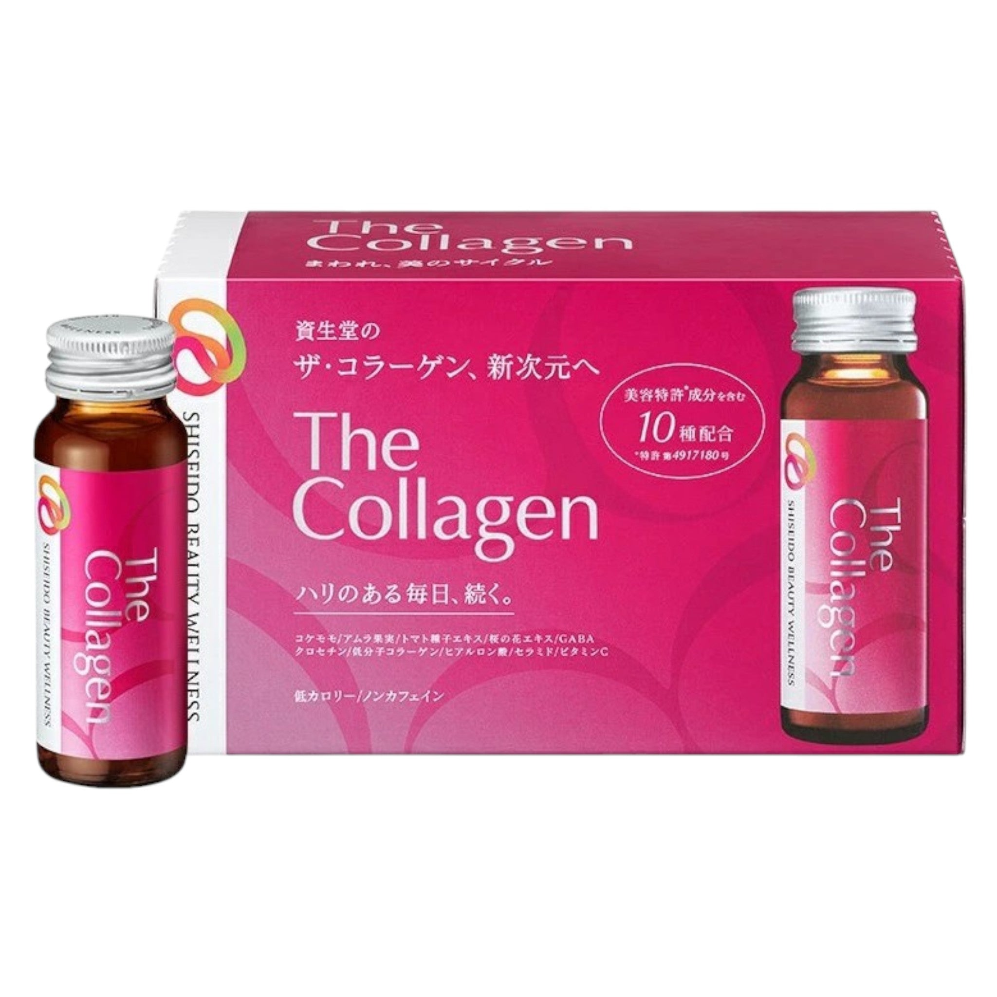 Shiseido The Collagen Drink 1.7 fl oz (50mL) × 10 Bottles