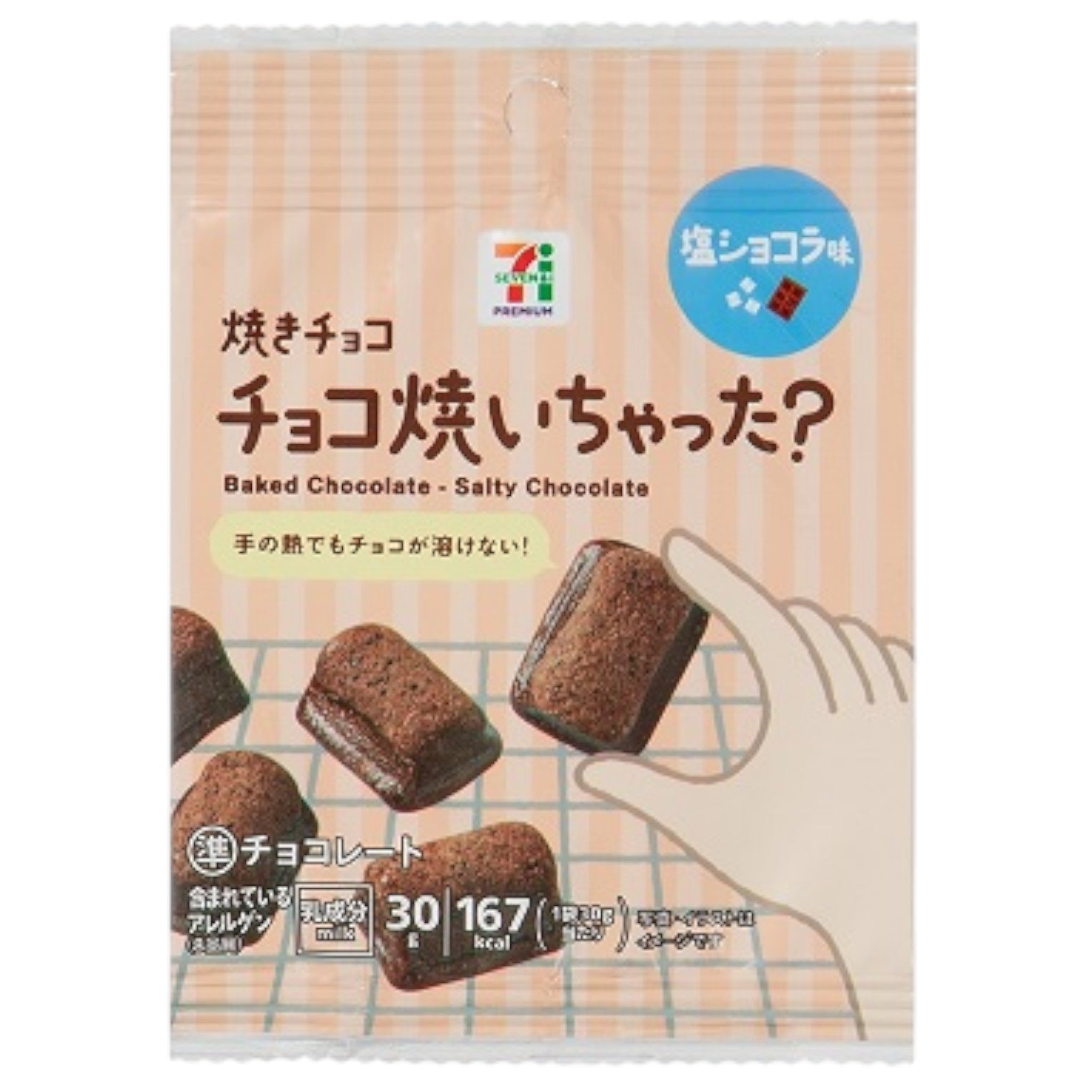 7-Eleven Choco Yaichatta Salt Chocolate 30g