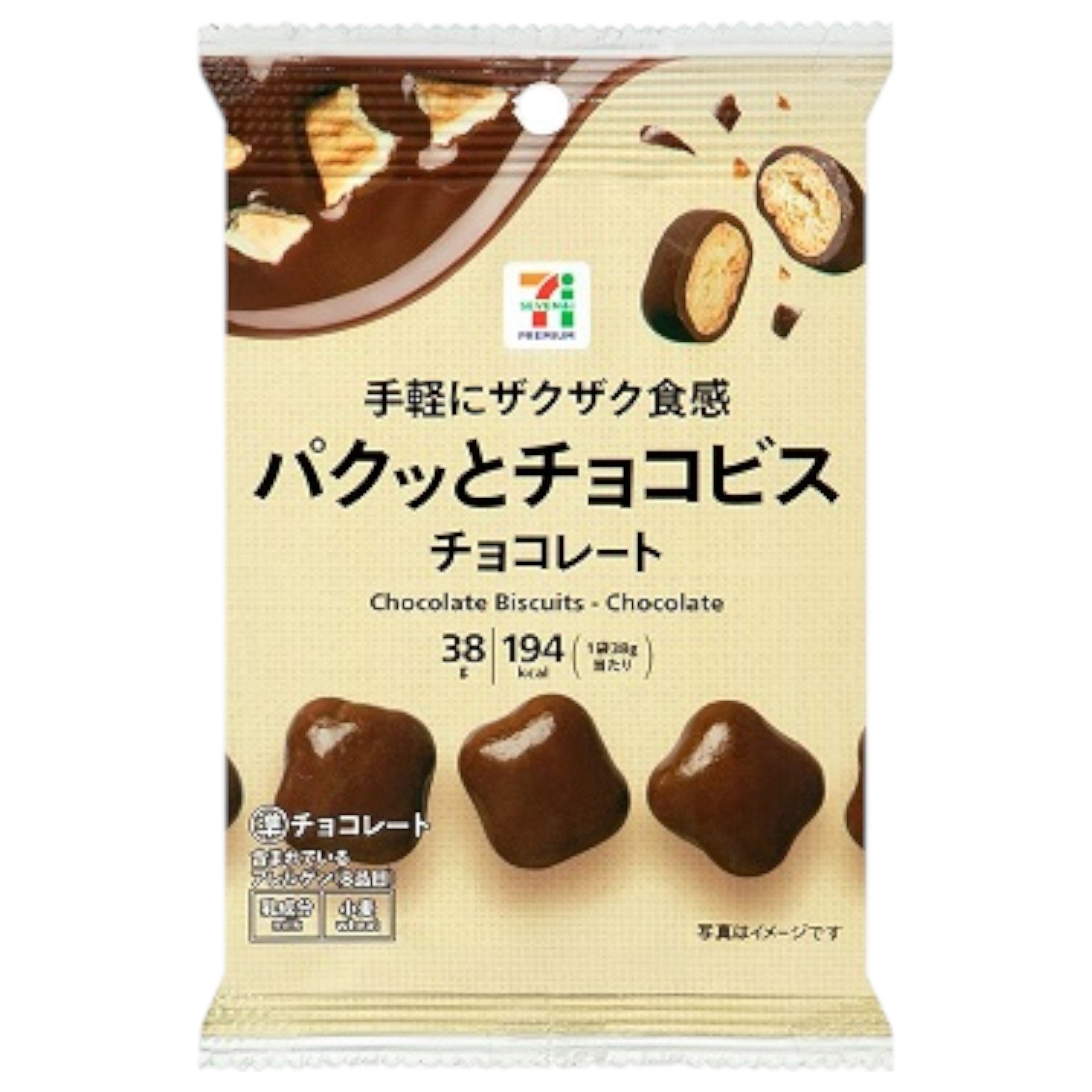 7-Eleven Pakutto Choco Bis Chocolate 38g